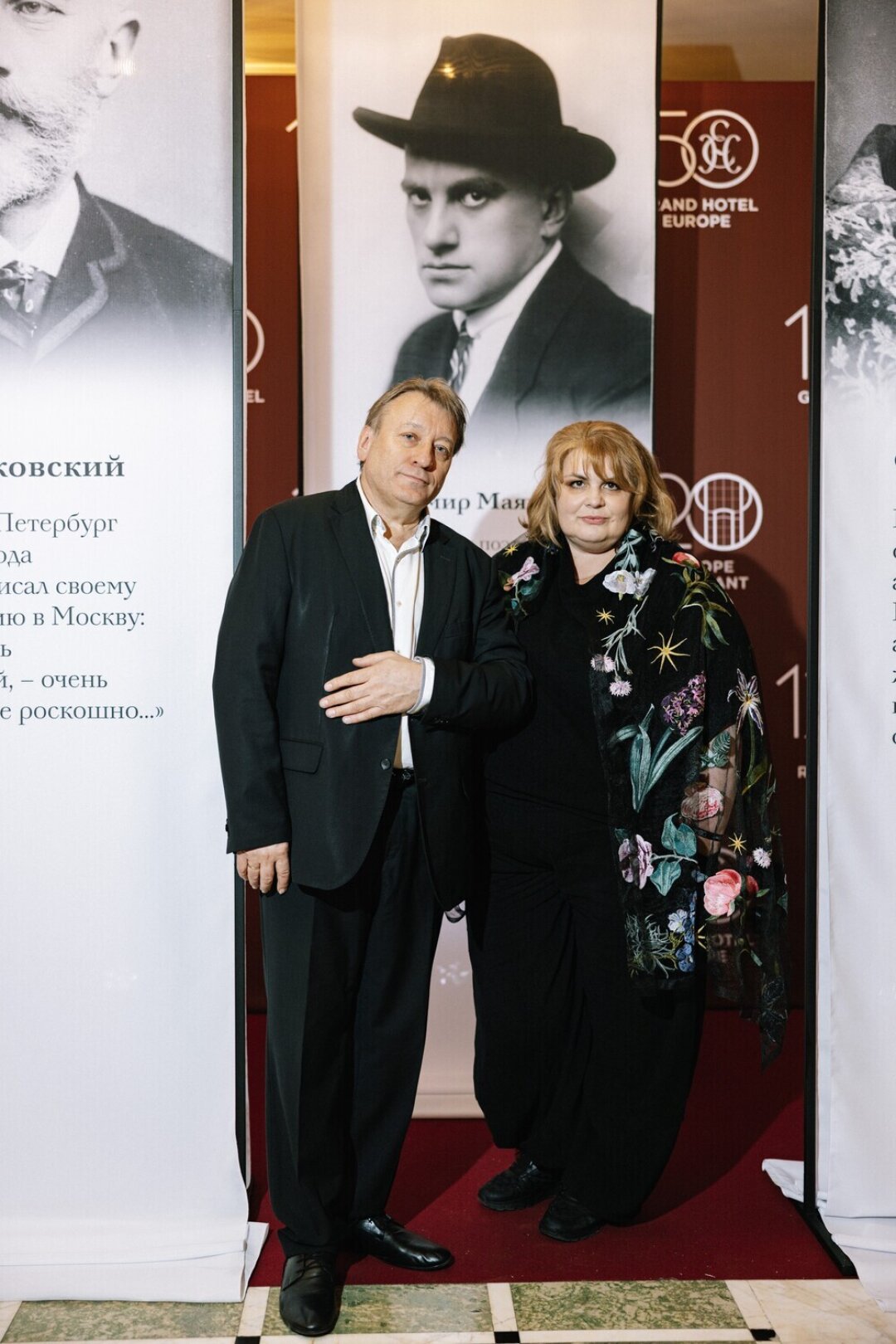 Елена Бараш