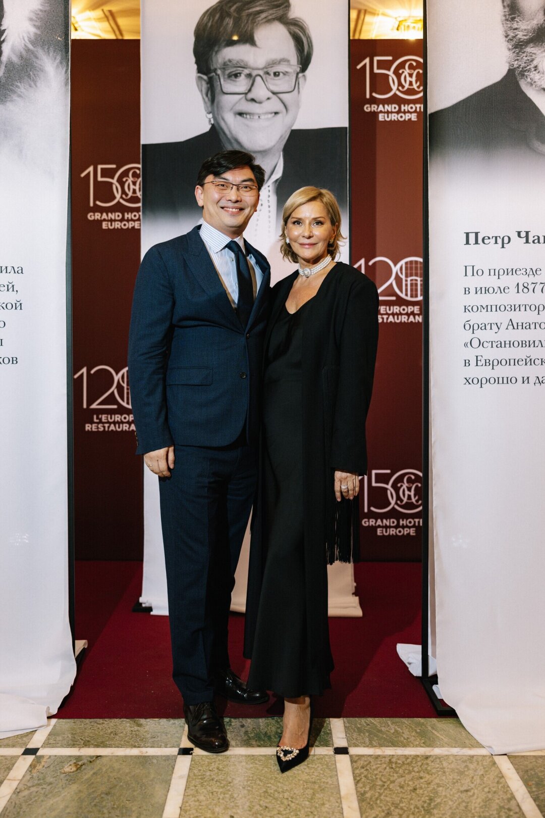 Юлия Пашковская, Алексей Ким