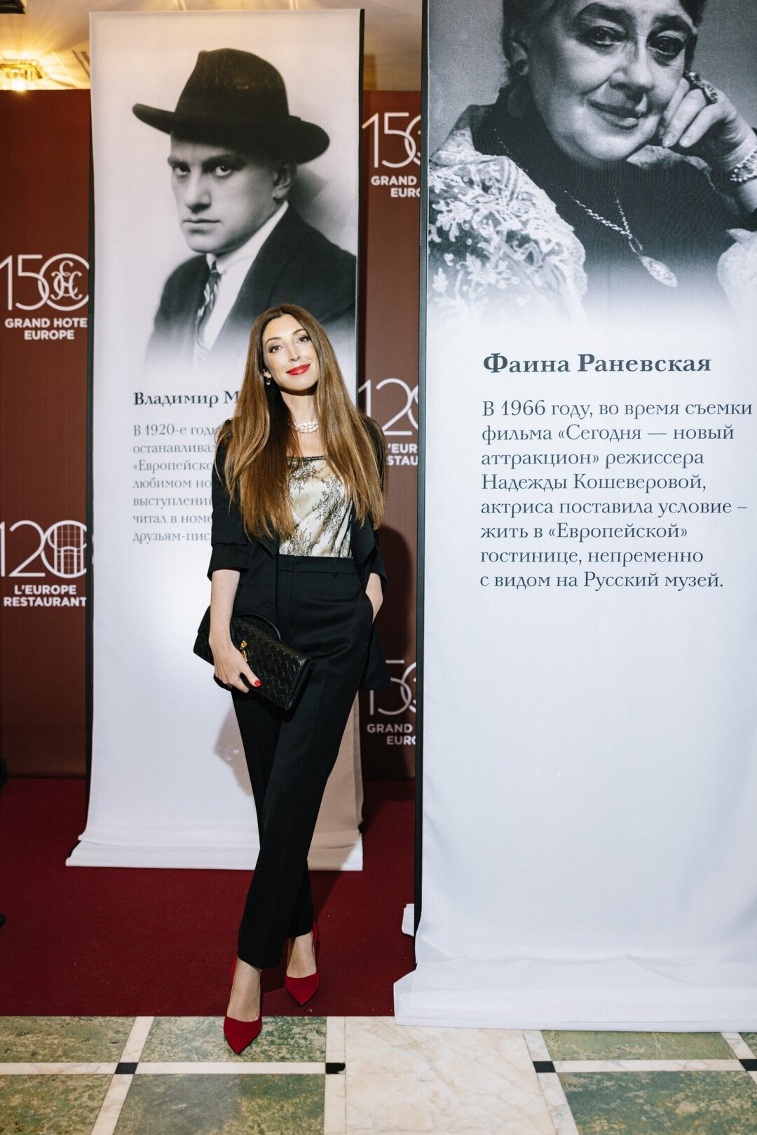 Анна Иванова