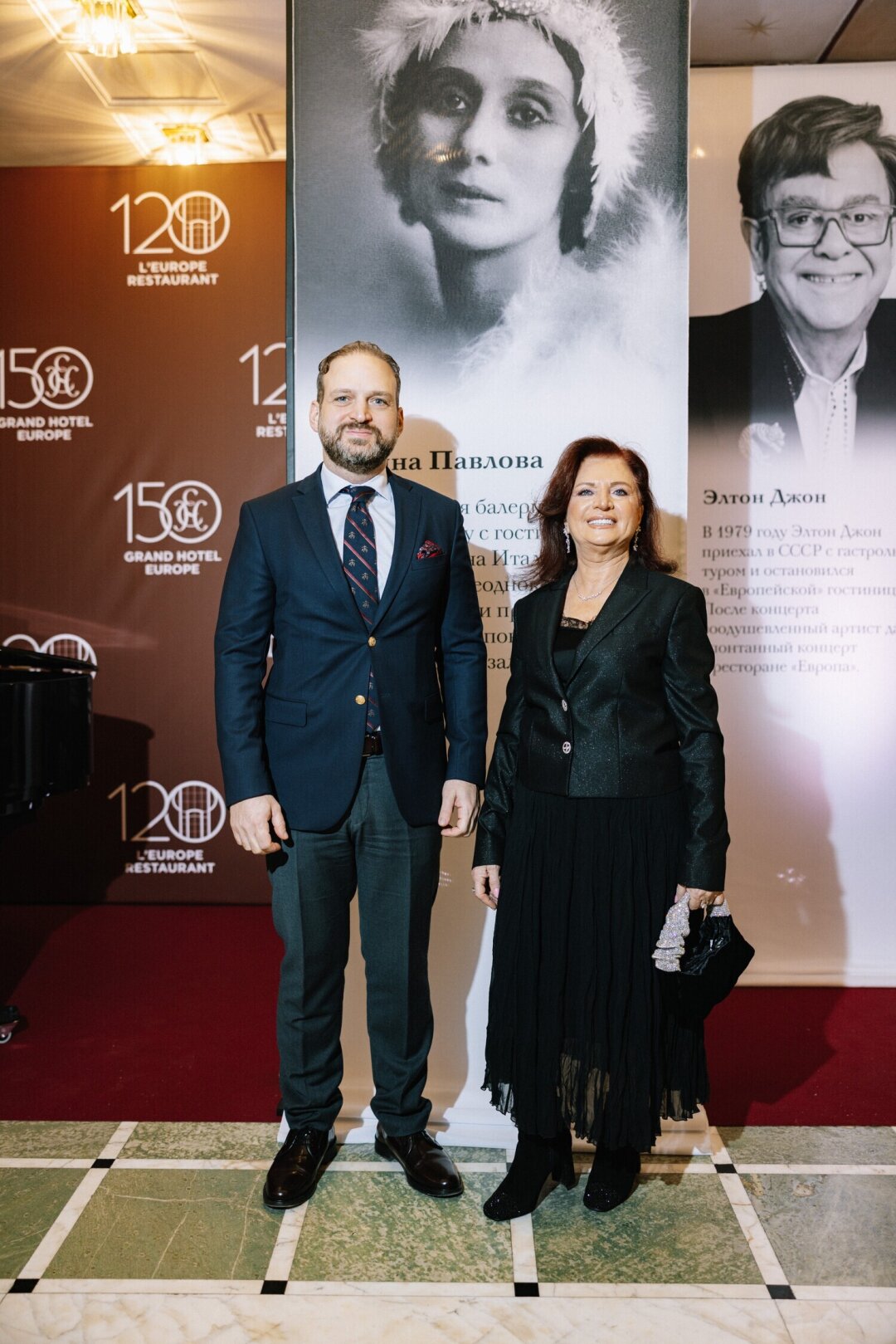 Башар Башол