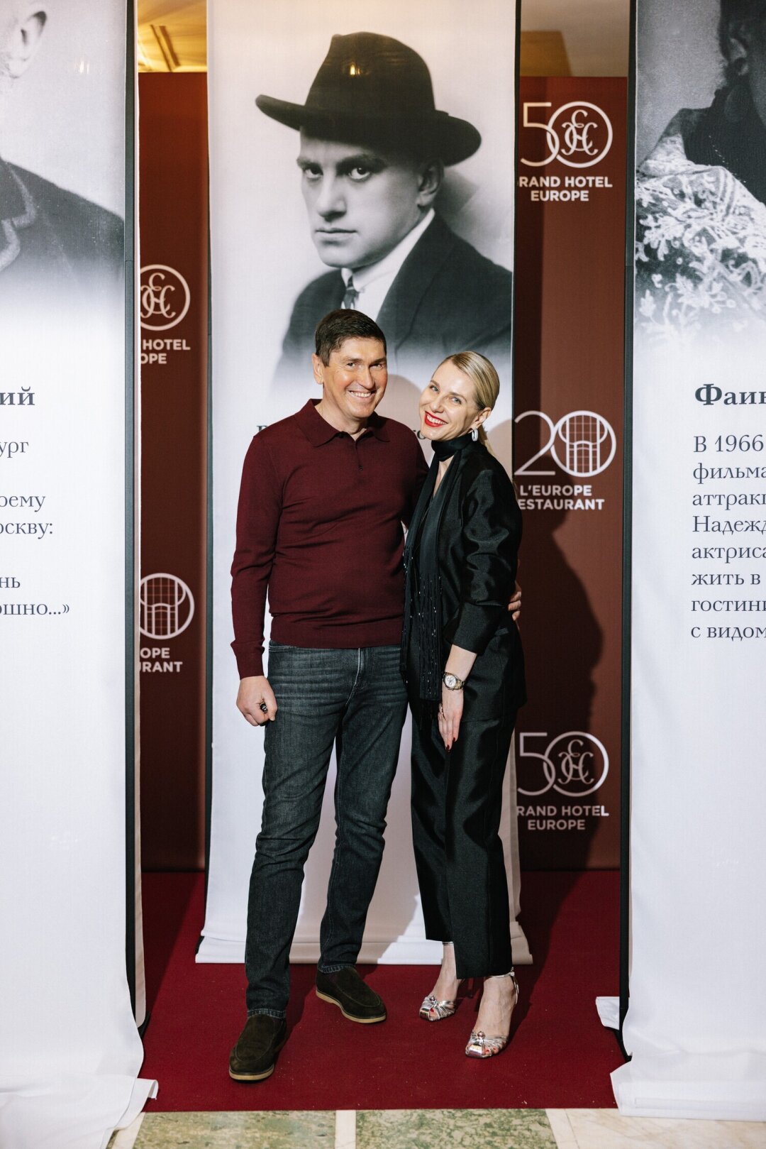 Марина Железнова. Вадим Мамыкин