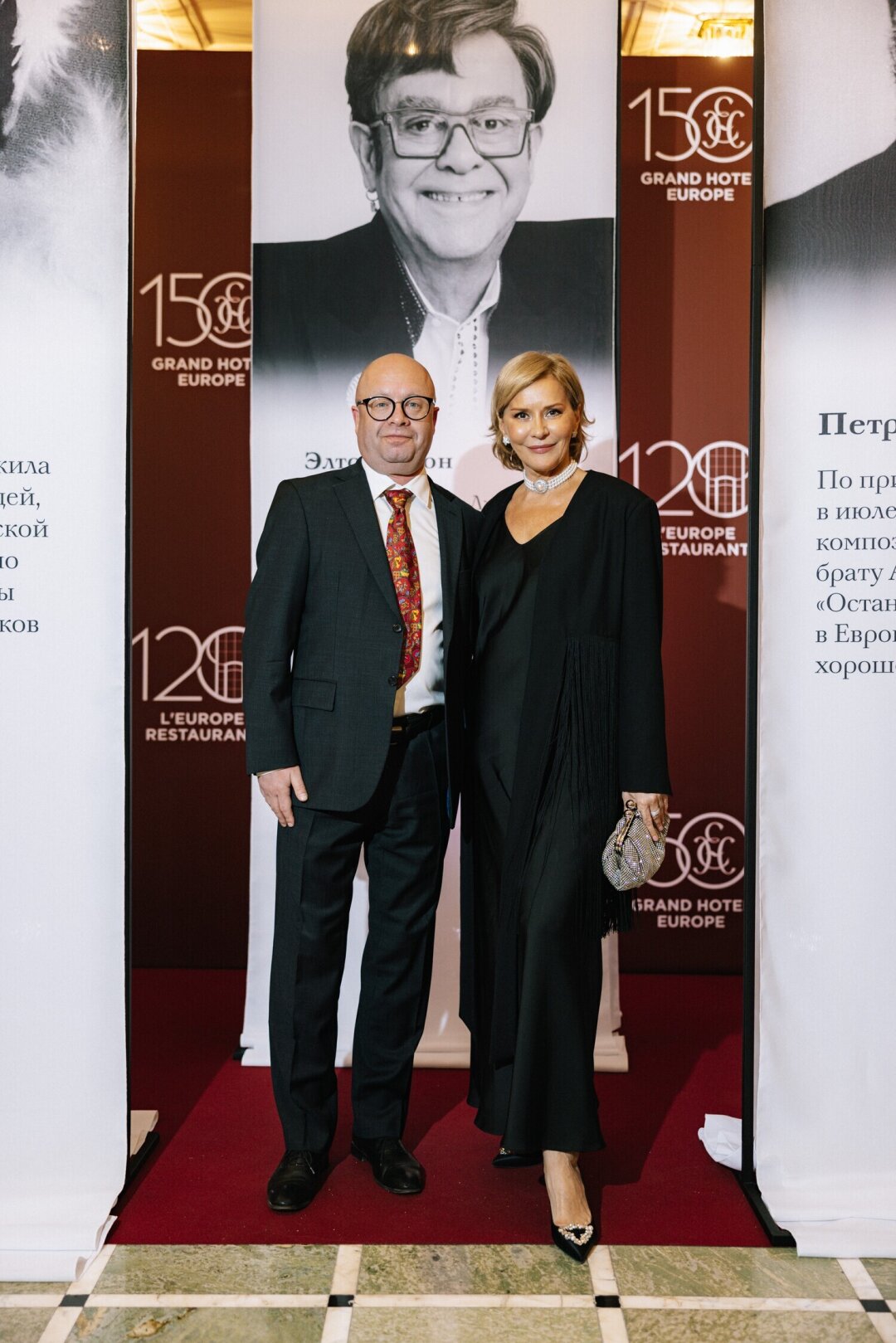 Юлия Пашковская, Виктор Минков