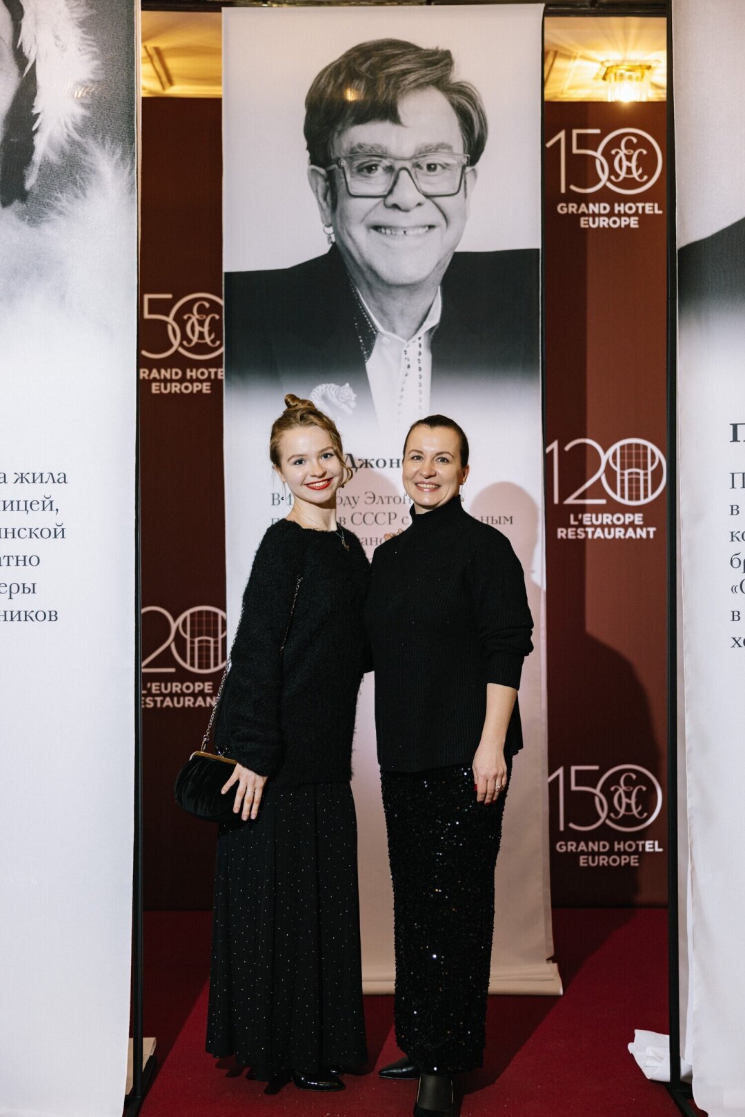 Дарья Орлова