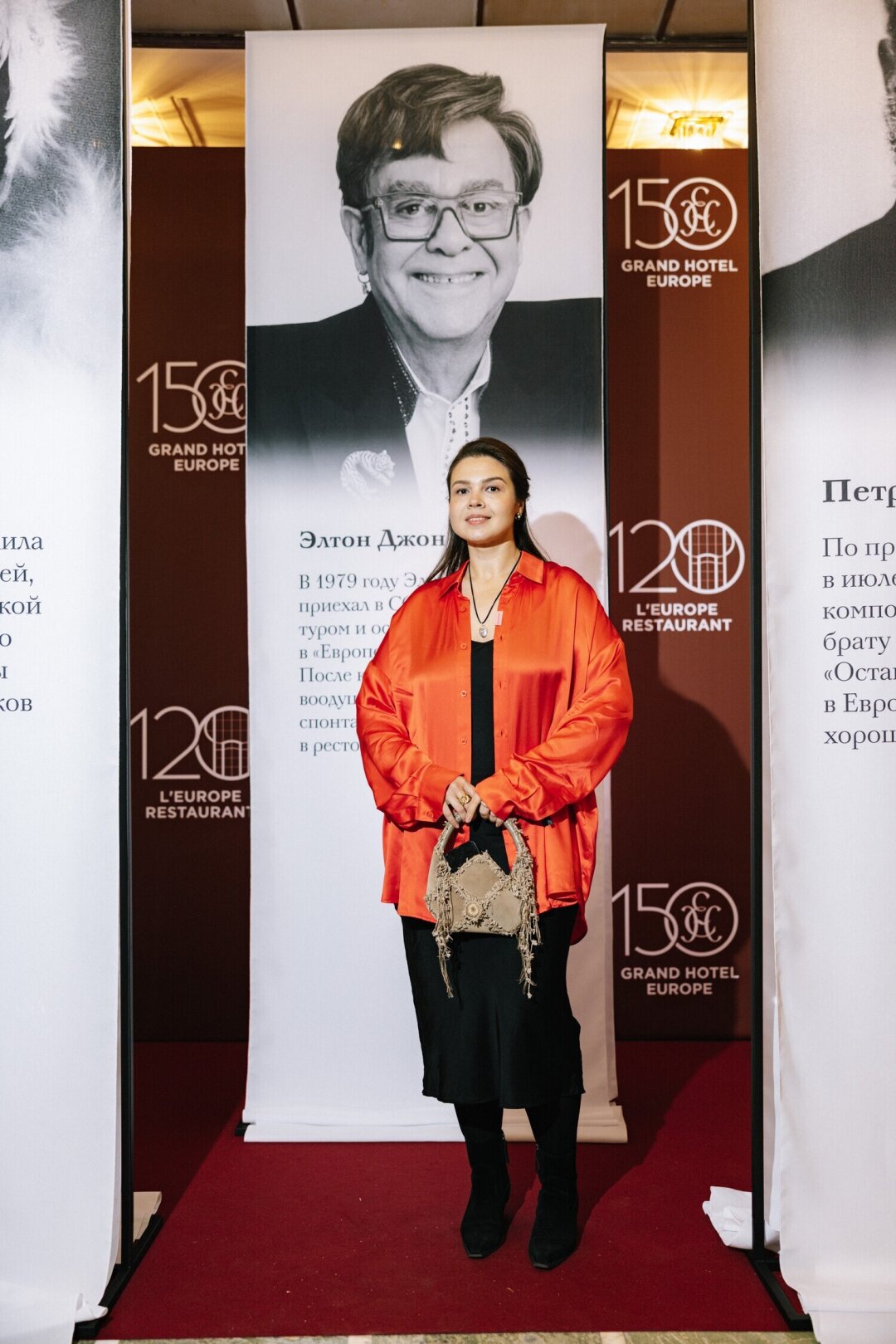 Дарья Рудая