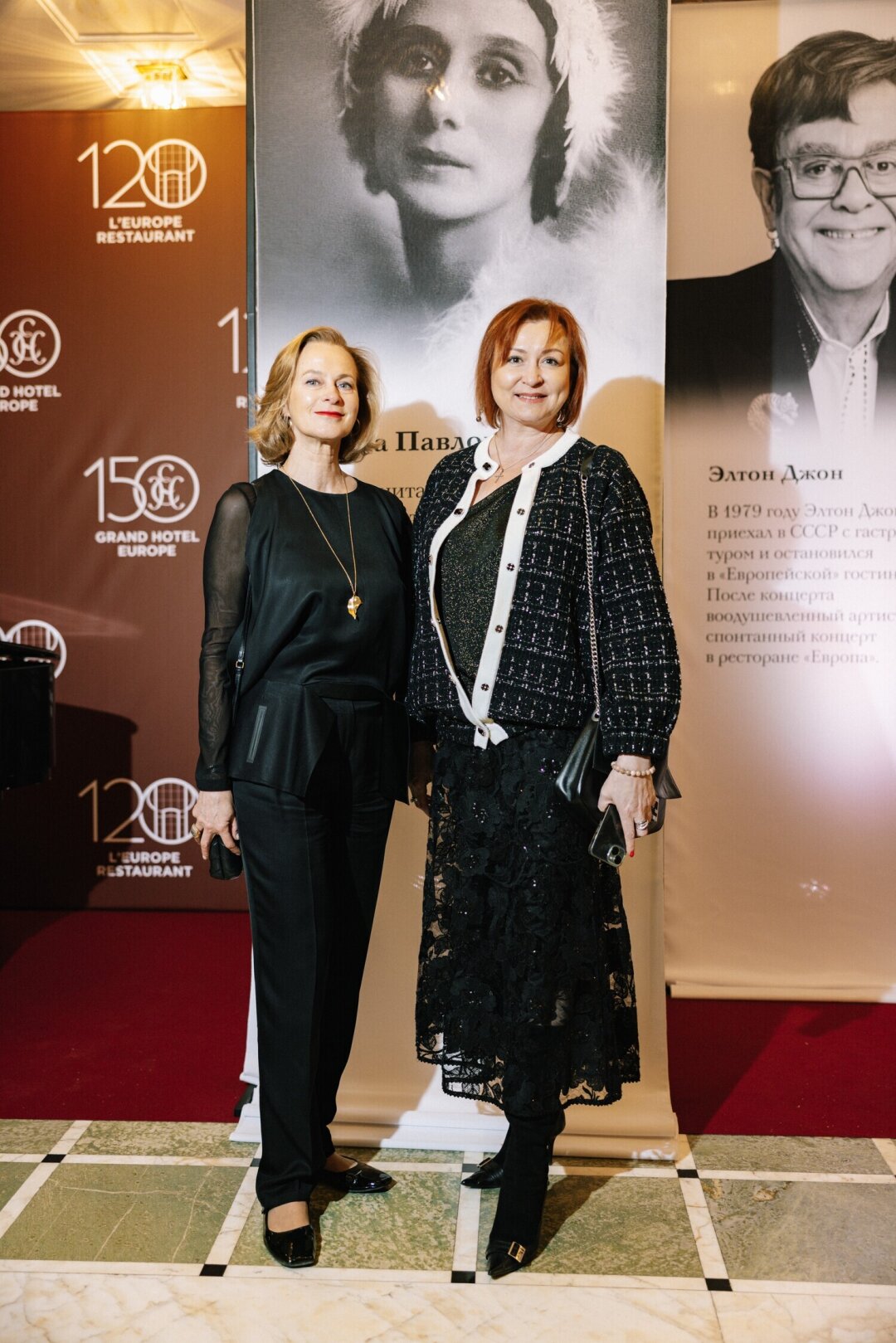 Ольга Каргина, Марина Гисич