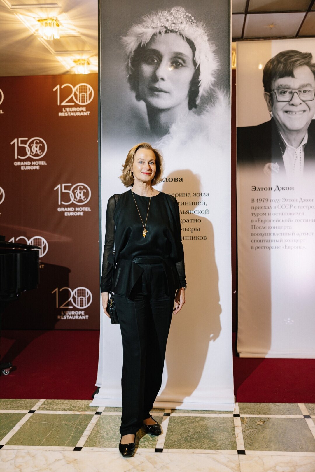 Марина Гисич