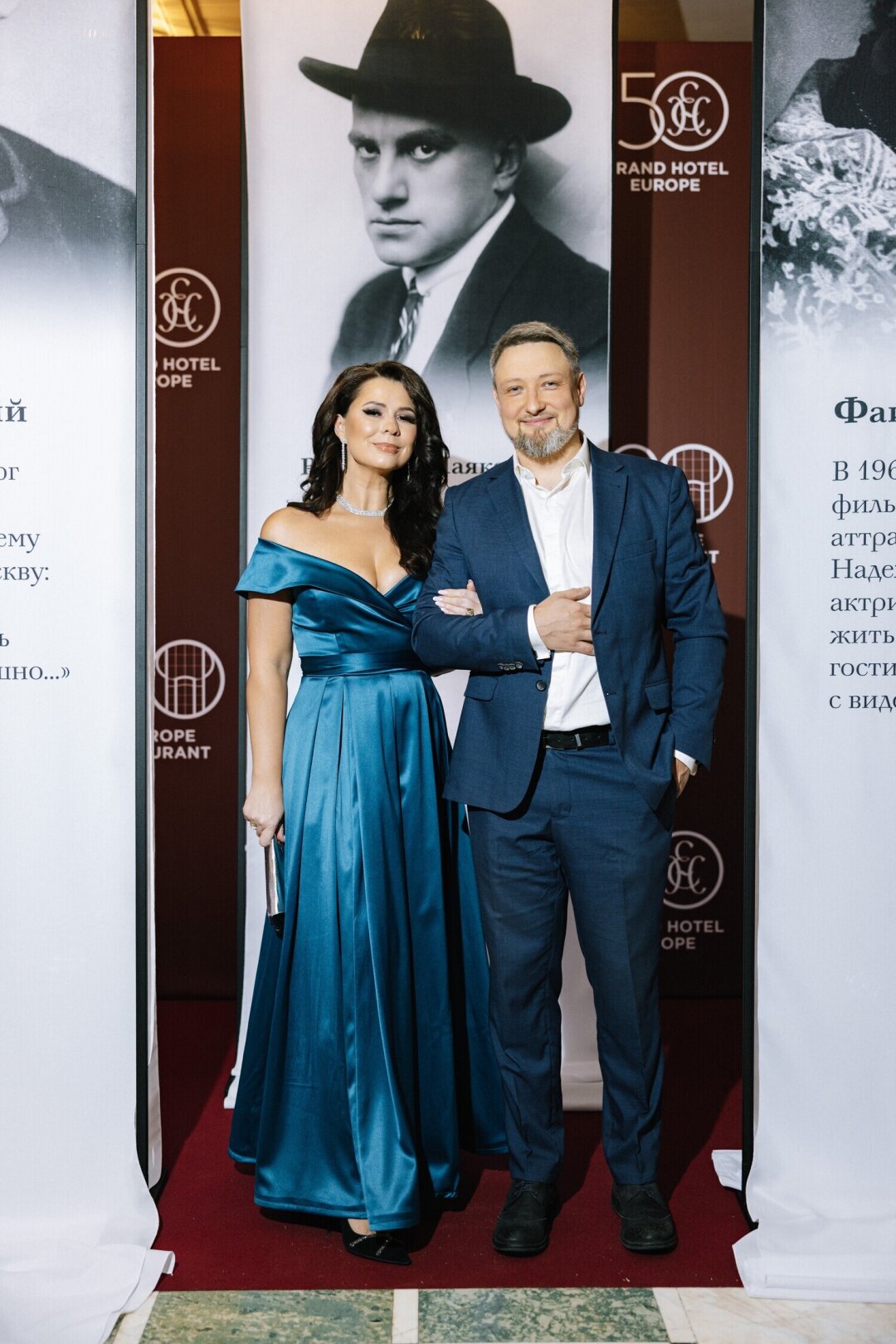 Мария Малинина, Виктор Медведев