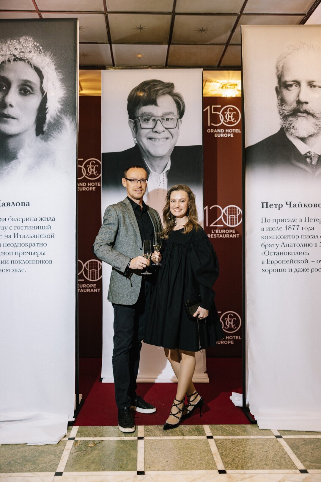 Михаил и Наталья Созоновы