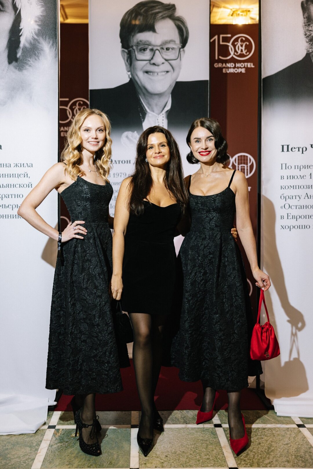 Нина Рыжкова, Диана Ульрих, Анна Петренко