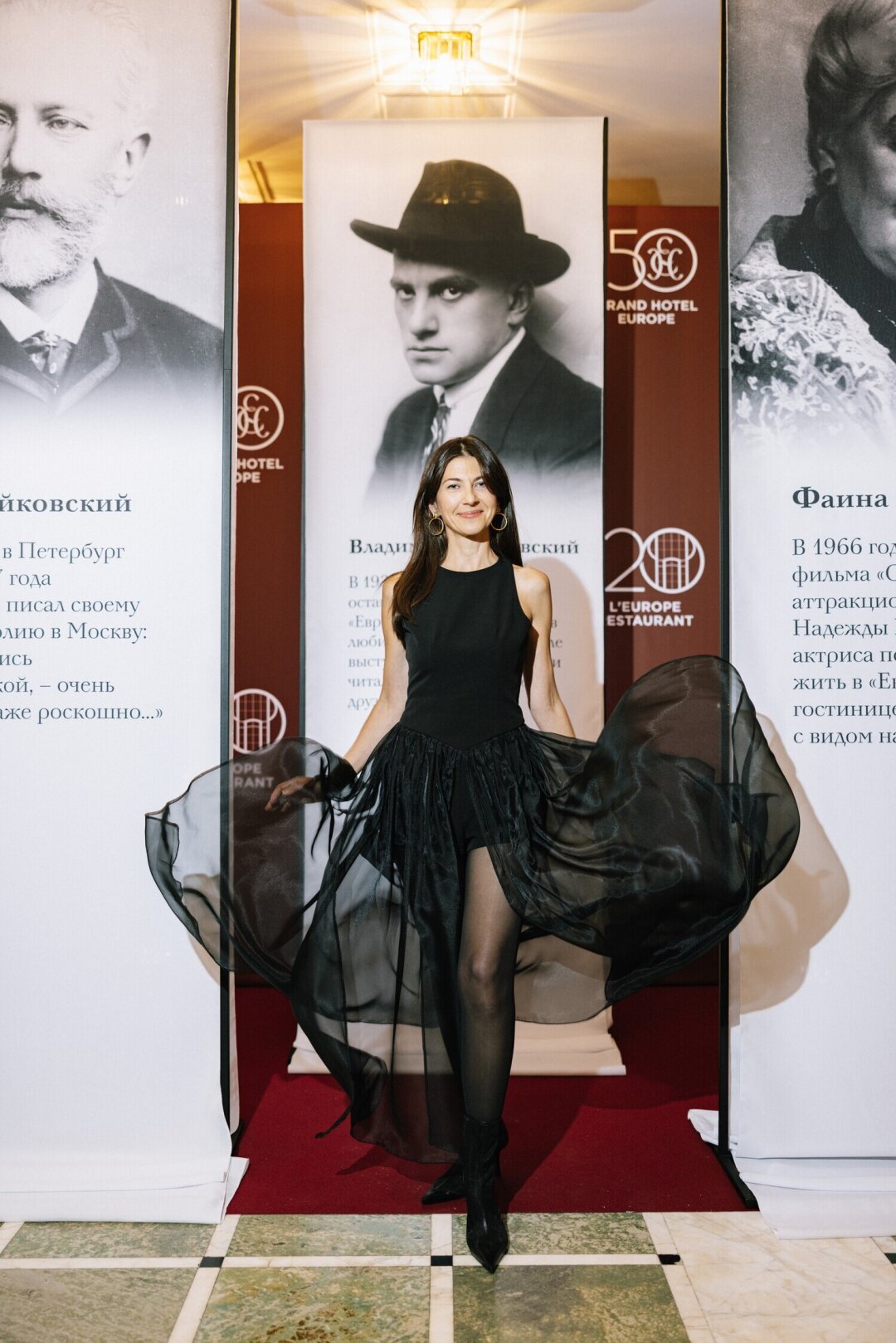 Ольга Елецкая