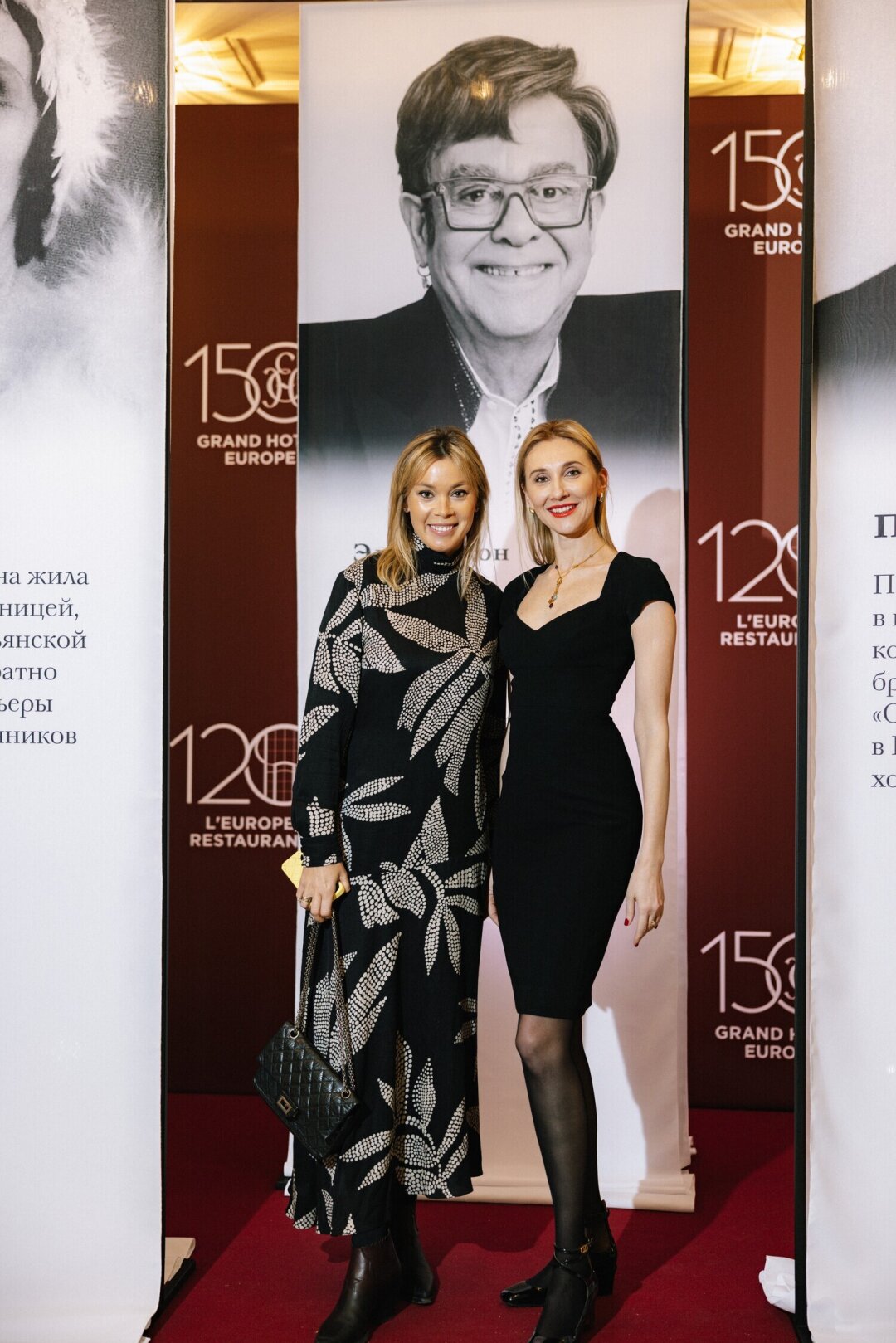 Светлана Чистякова и Анастасия Зайчик