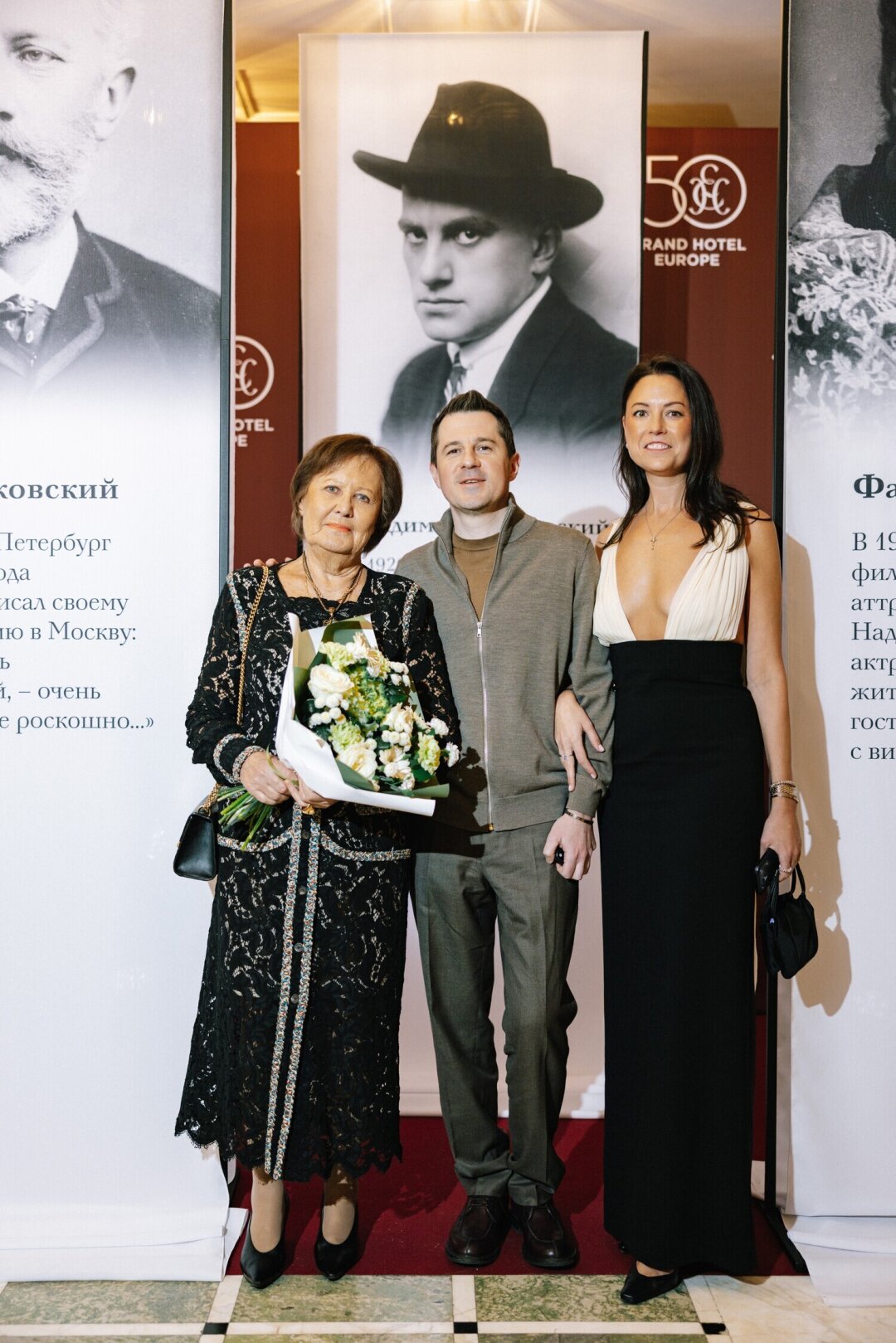 Эмма Лавринович. Федор и Виктория Болтины