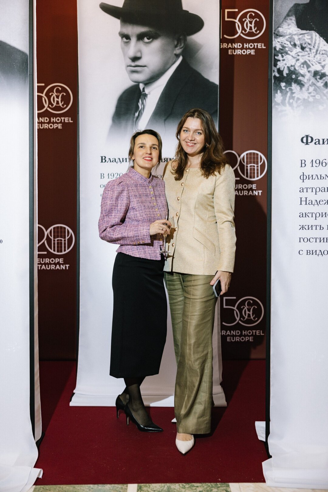 Юлия Рябинина, Дина Рожкова