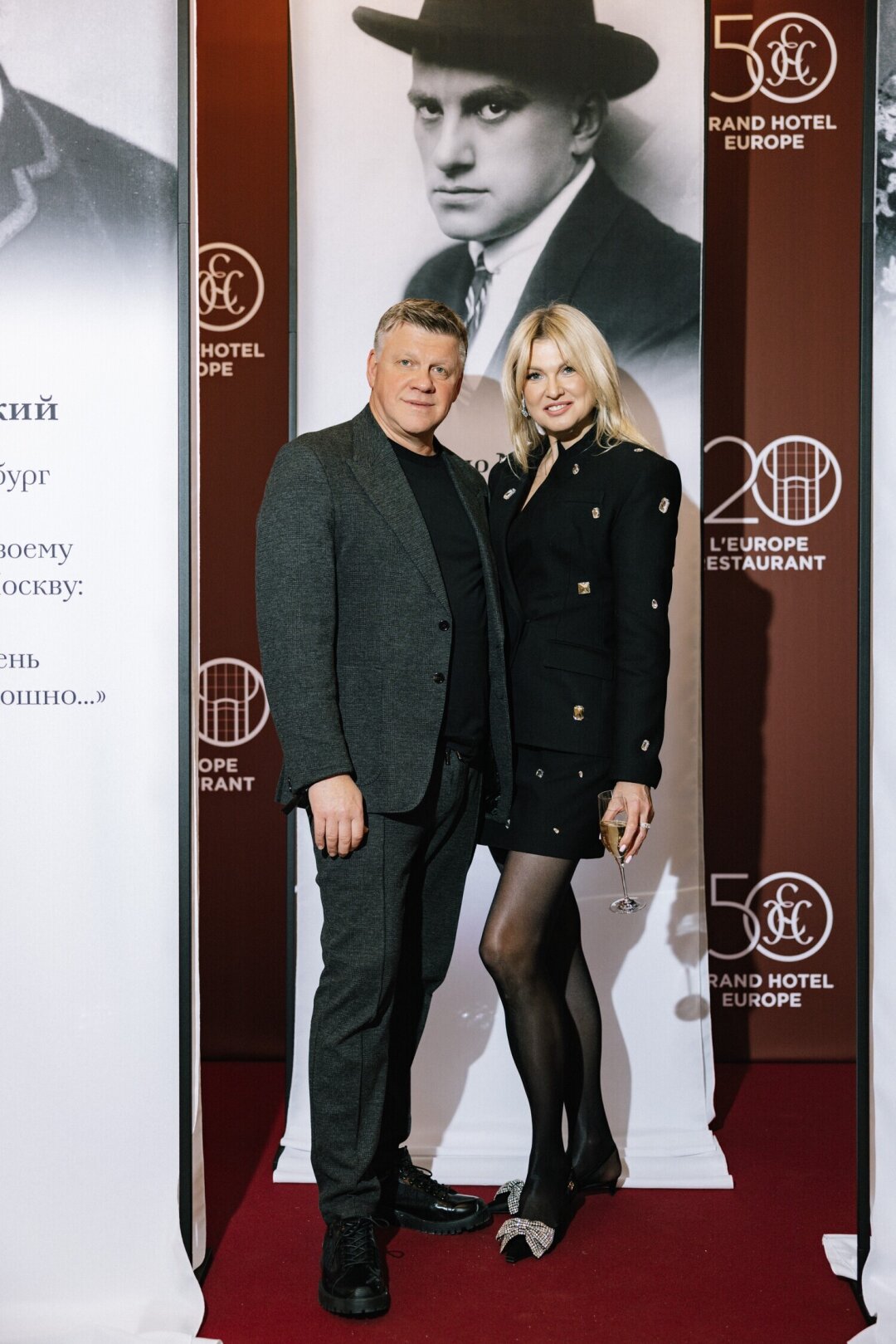 Юлия Шепелева