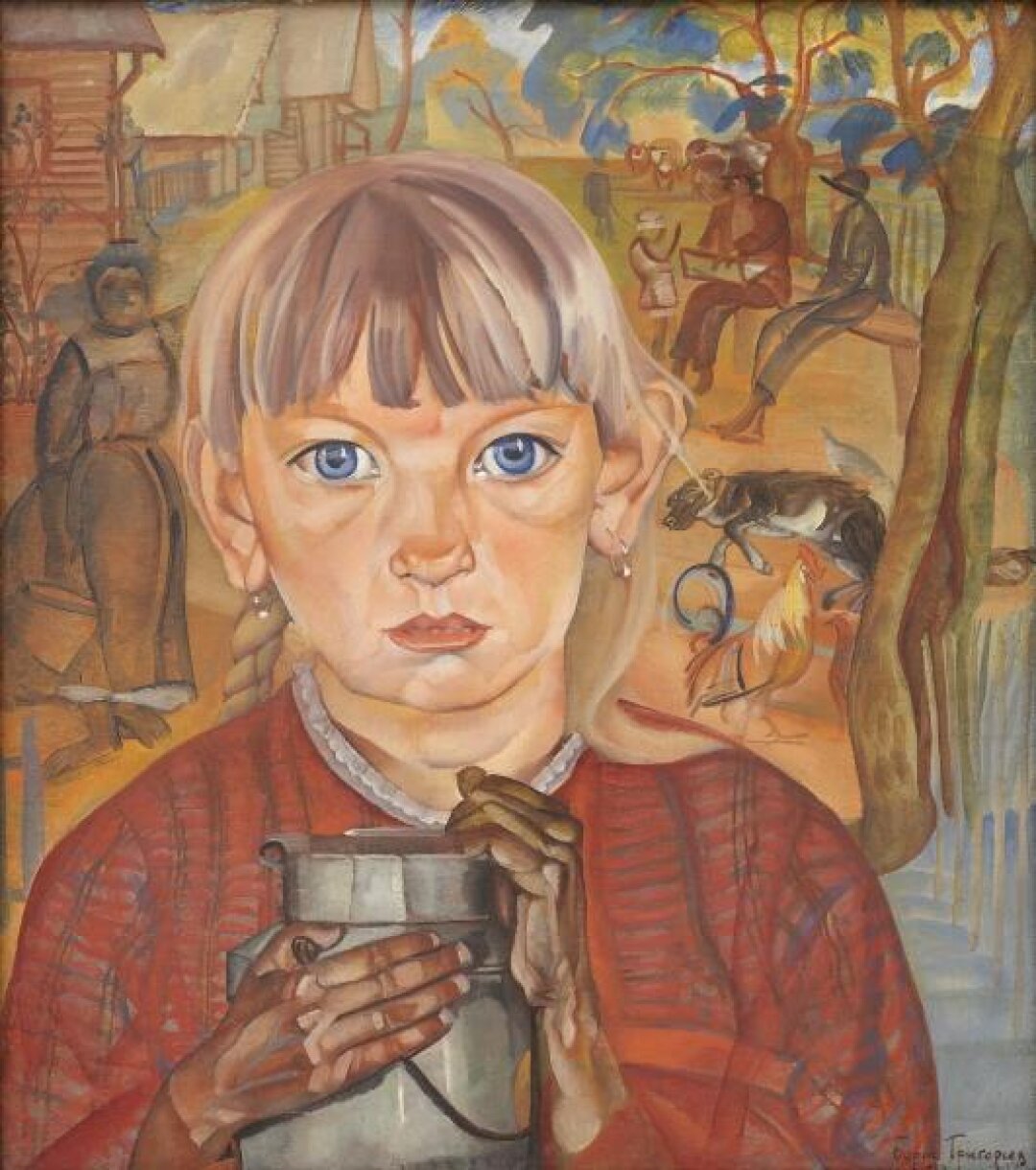Борис Григорьев «Девочка с бидоном (Утро в деревне)», 1917 г.