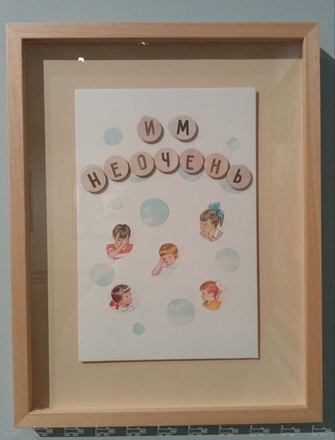 Алина Глазун «Без названия», 2024 г.