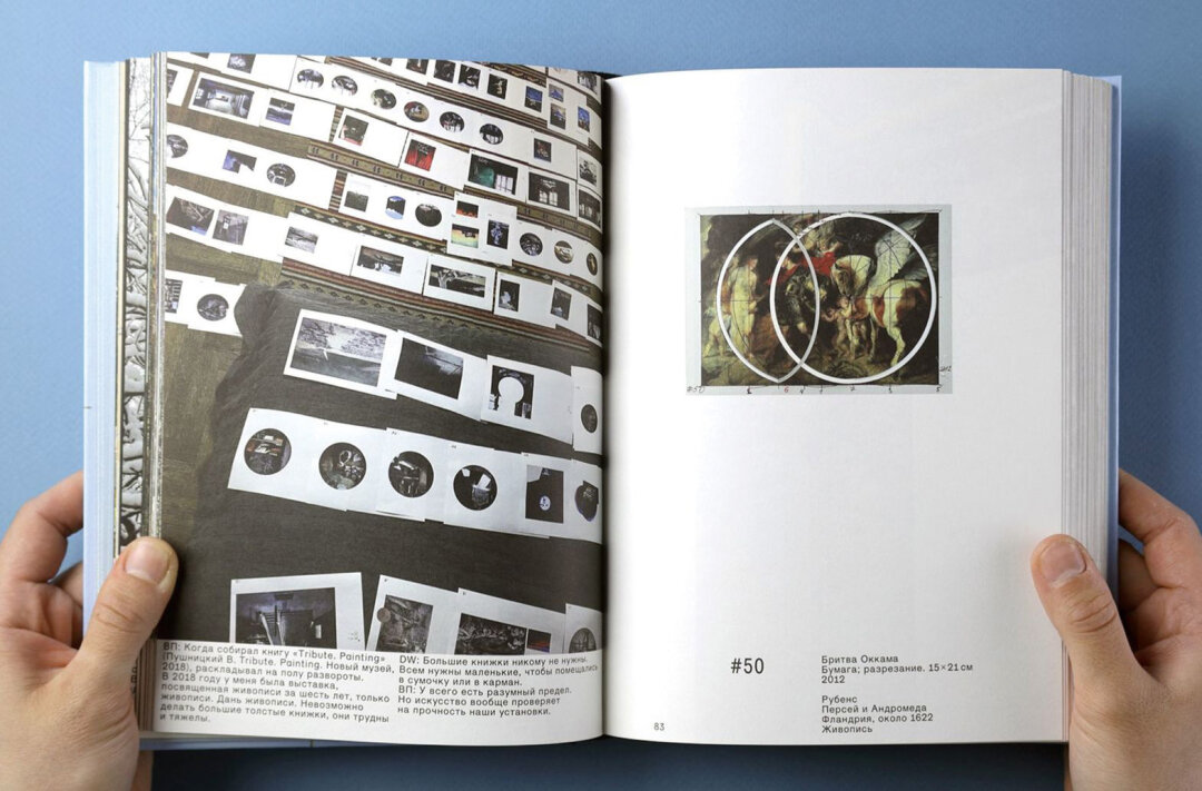 «Бритва Оккама» Виталий Пушницкий, книжное издательство Дениса Химиляйне, 6 000 руб.