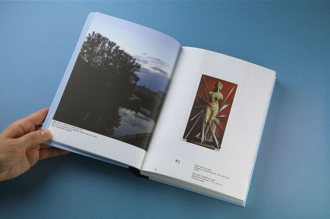 «Бритва Оккама» Виталий Пушницкий, книжное издательство Дениса Химиляйне, 6 000 руб.