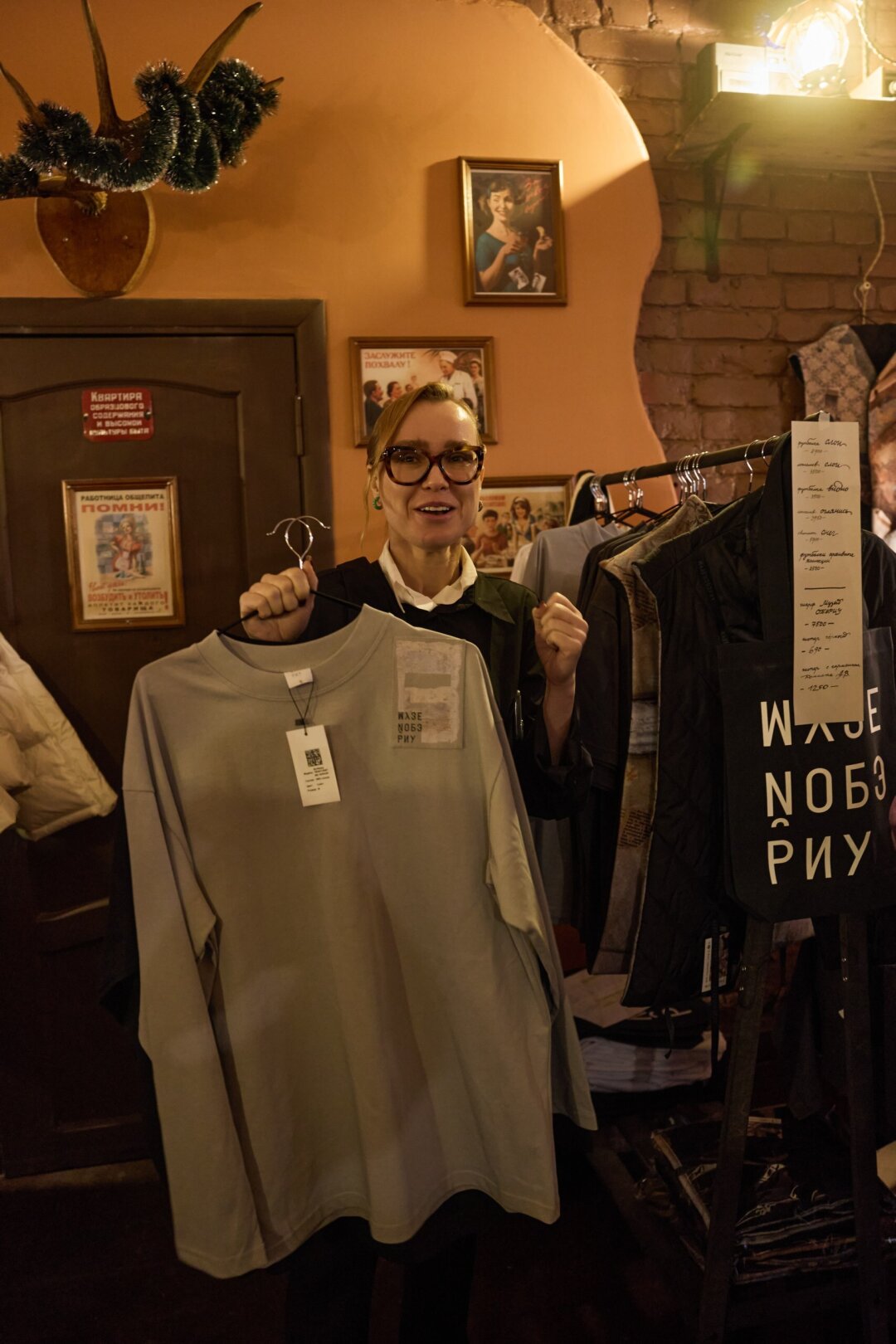 Анастасия Дианова