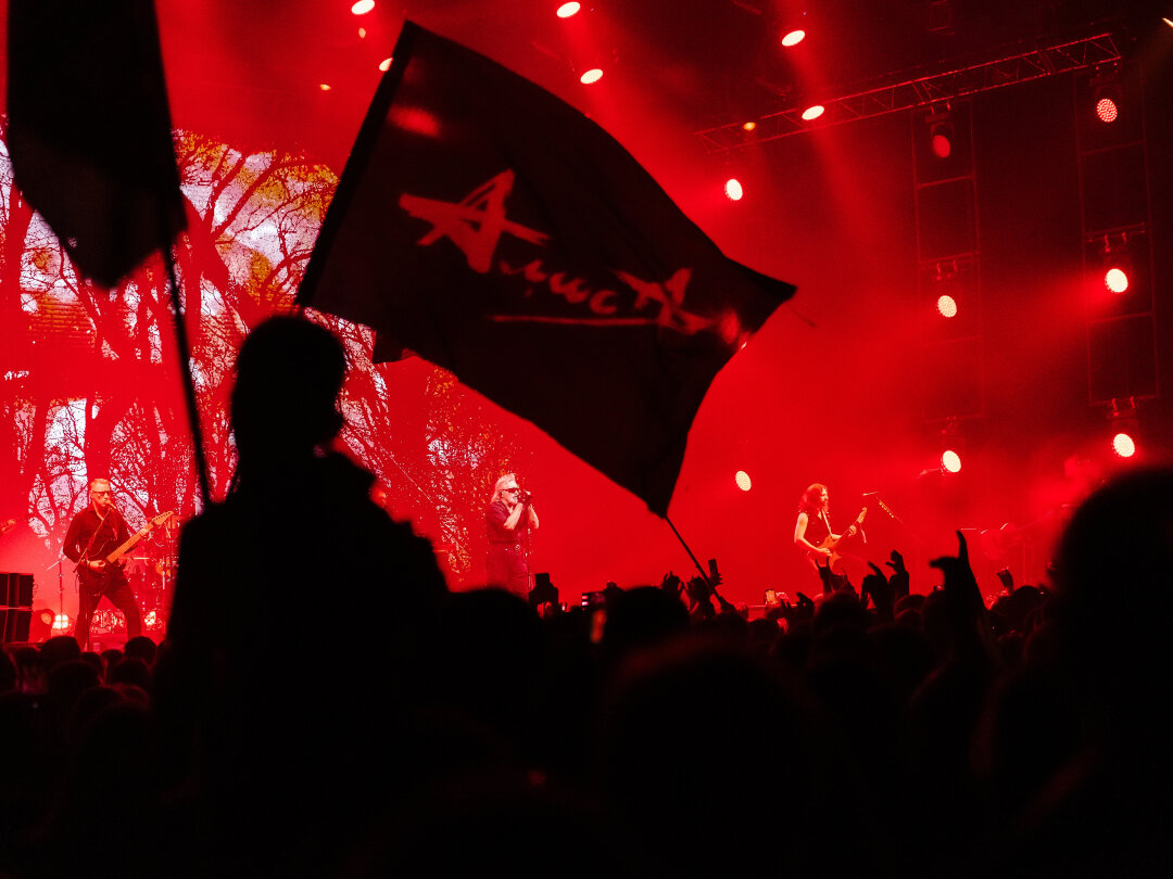 Концерт группы «Алиса»