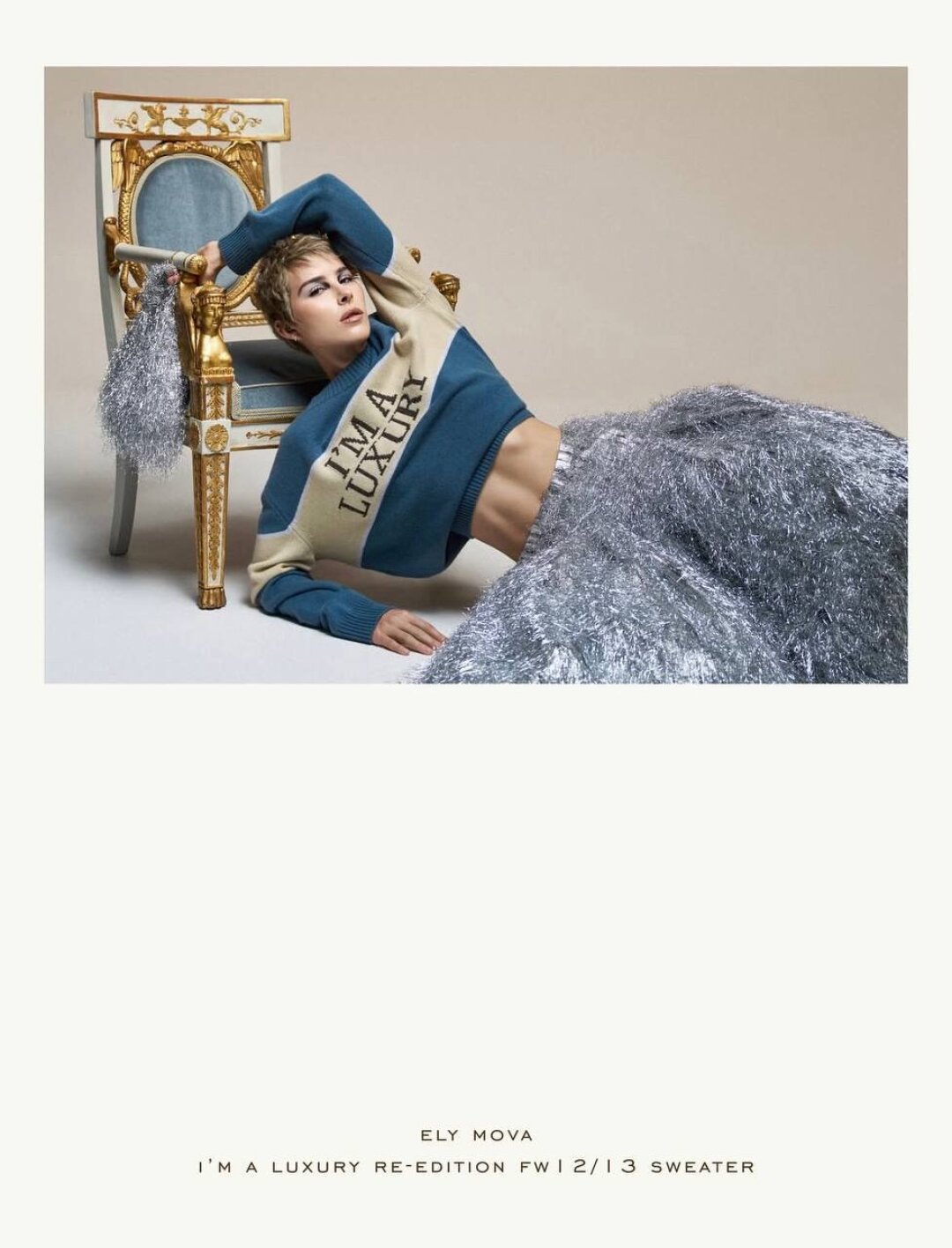 Эля Амбрамова в свитере Walk of Shame, 35 900 руб.