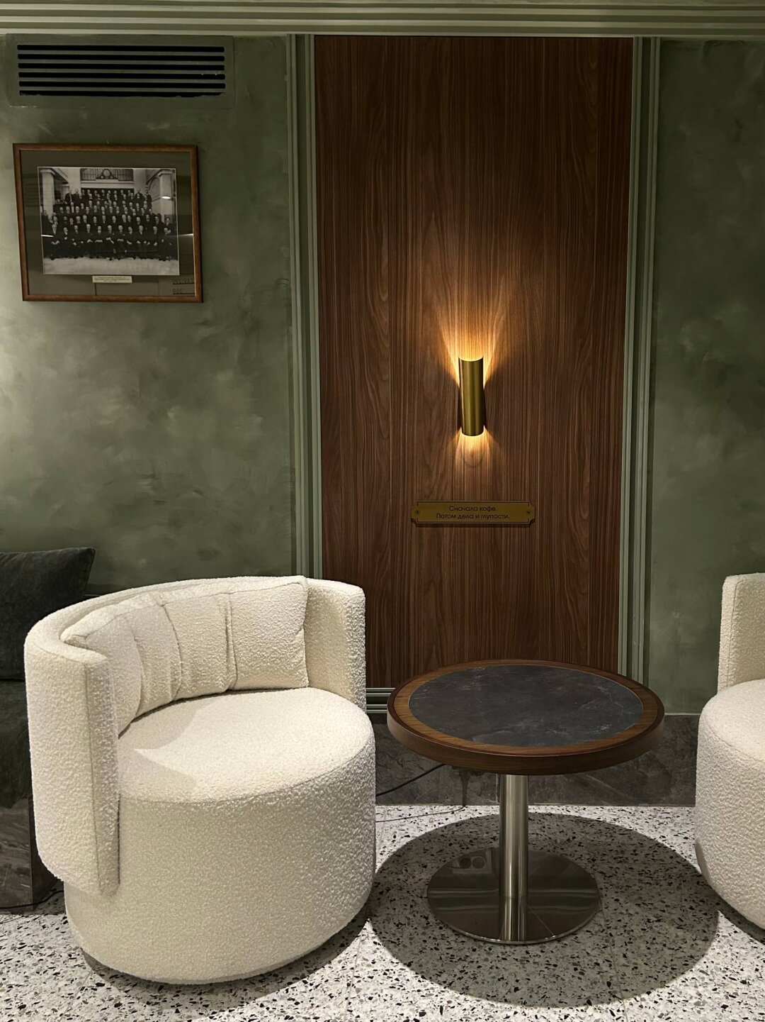 «Сейф Coffee» На месте дореволюционного банка в галерее Grand Palace рабатает спешелти-кофейня «Сейф Coffee». Зерно обжаривают в установленном здесь