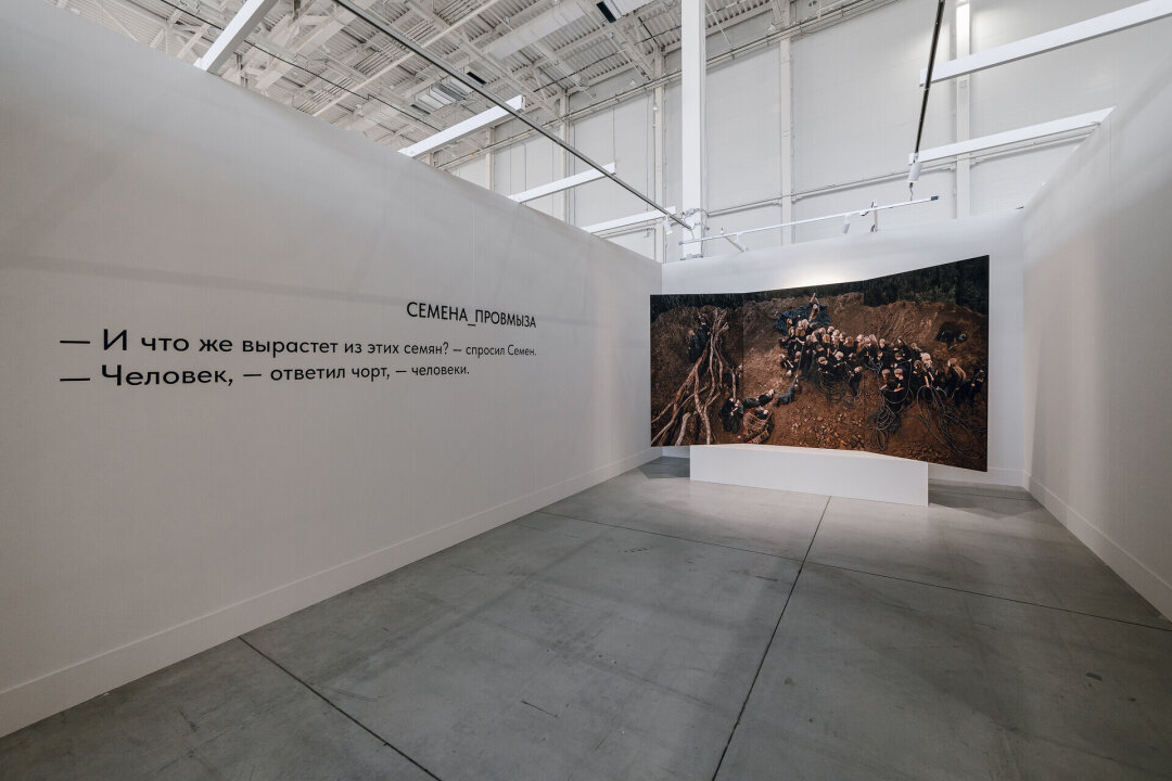 Стенд MYTH Gallery на Cosmoscow