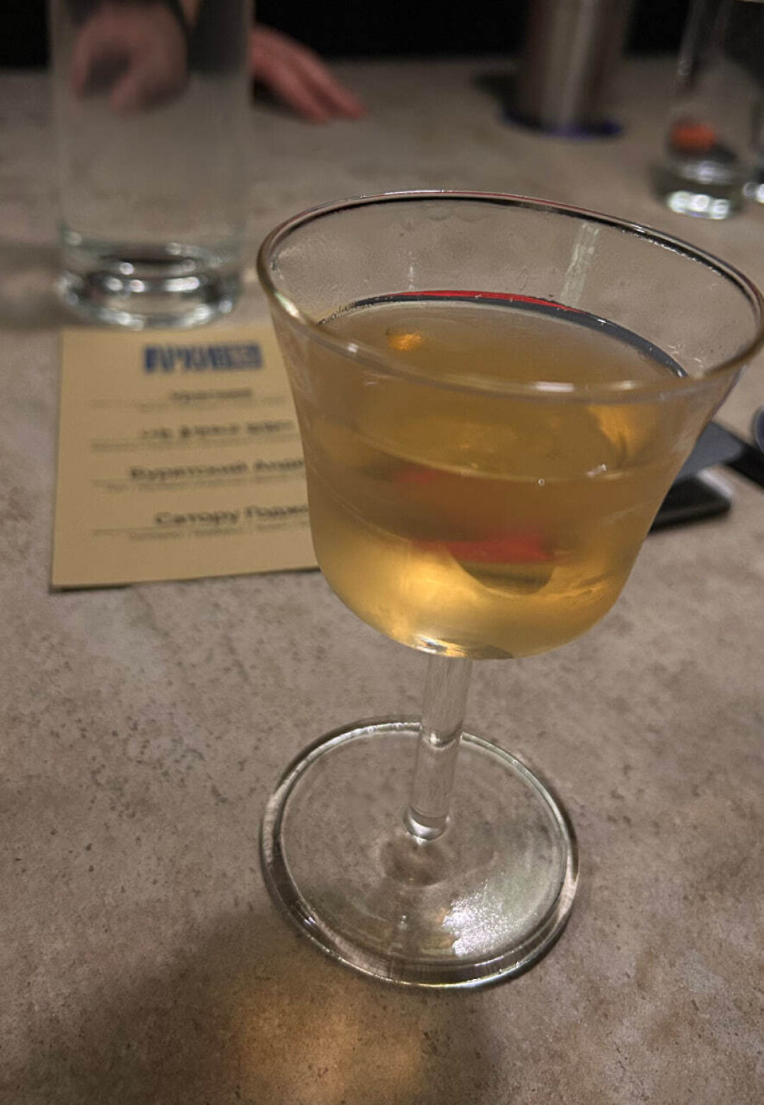 Коктейль с иероглифами в названии