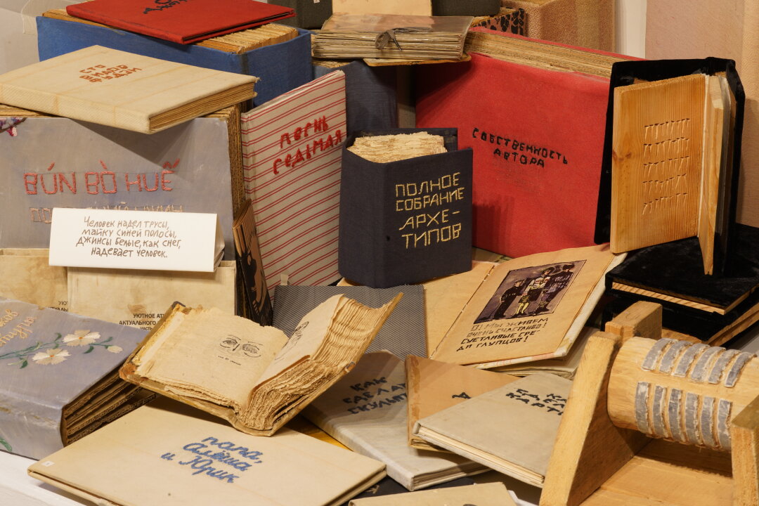 Книги художника Юрия Александрова