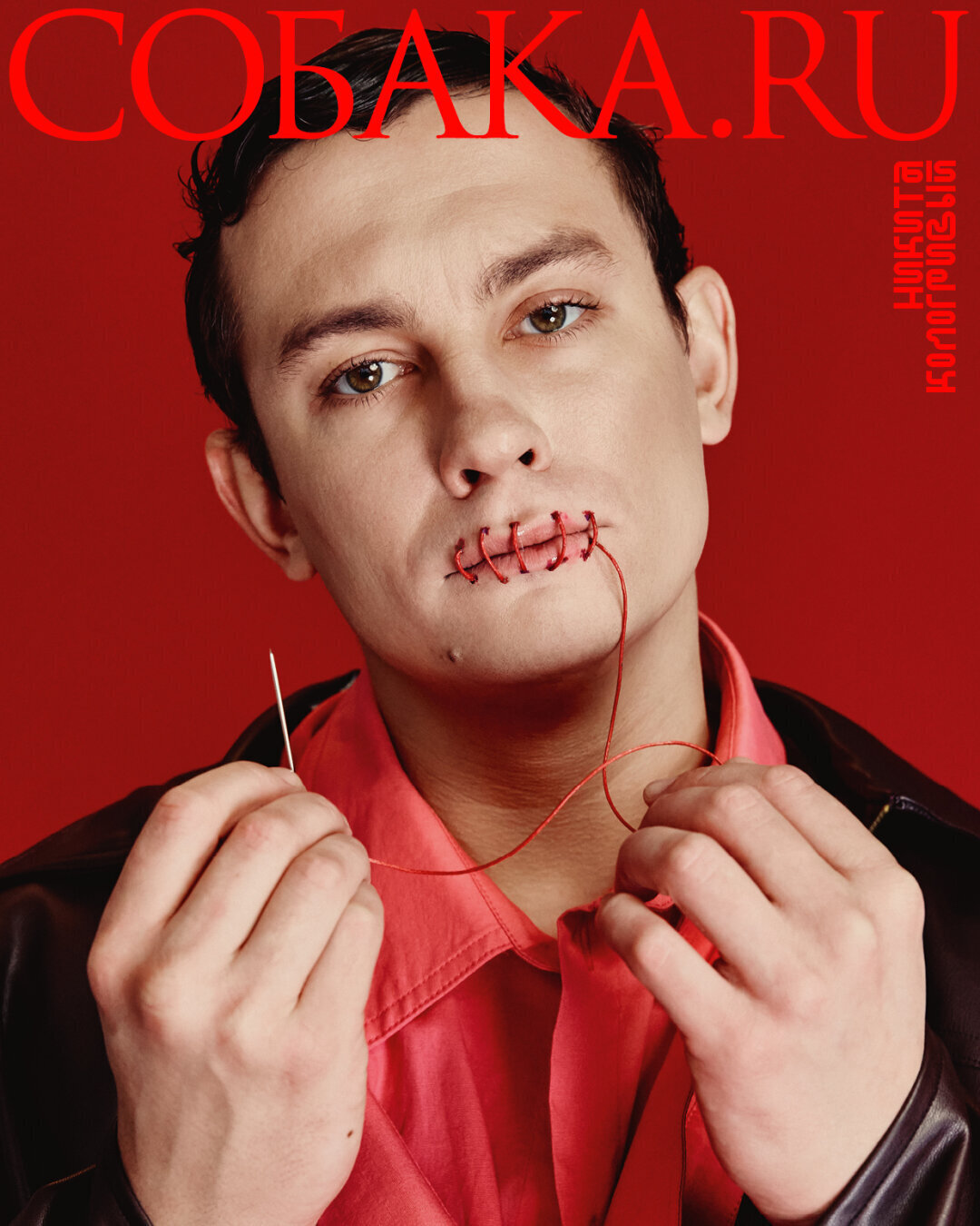 На Никите: рубашка BÁKHTIN, куртка LANA STOLYARCHUK