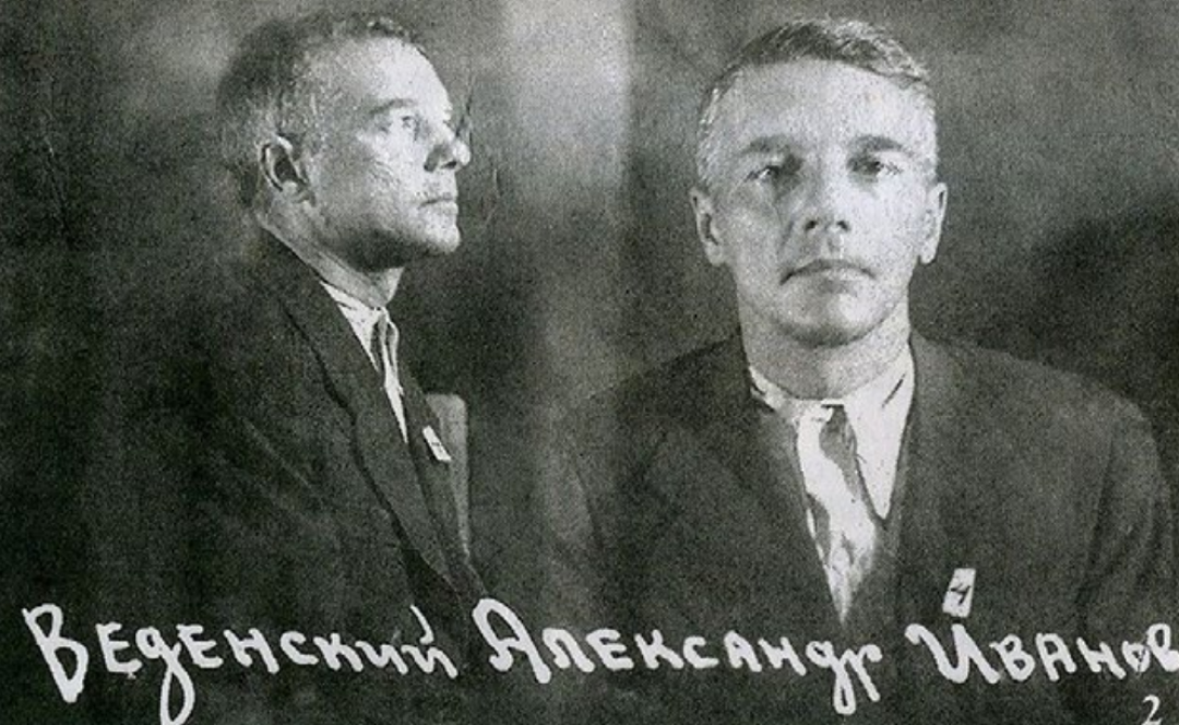 Александр Введенский