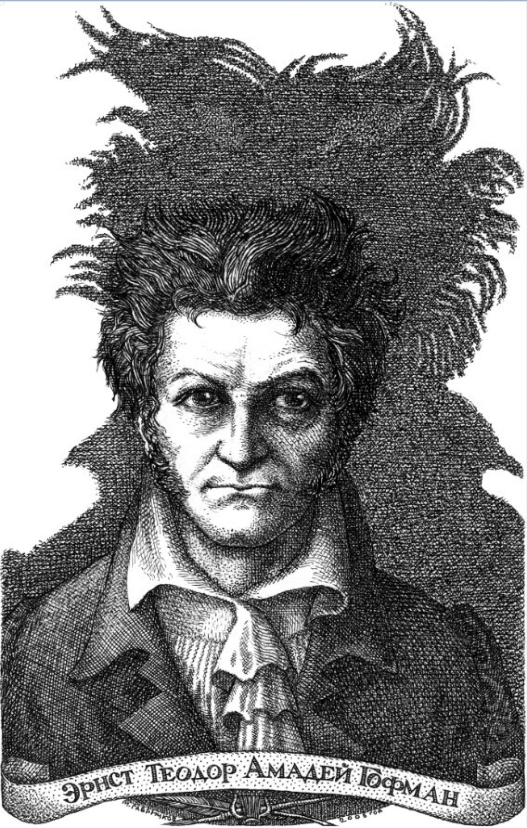 Михаил Гавричков. Сказки Гофмана