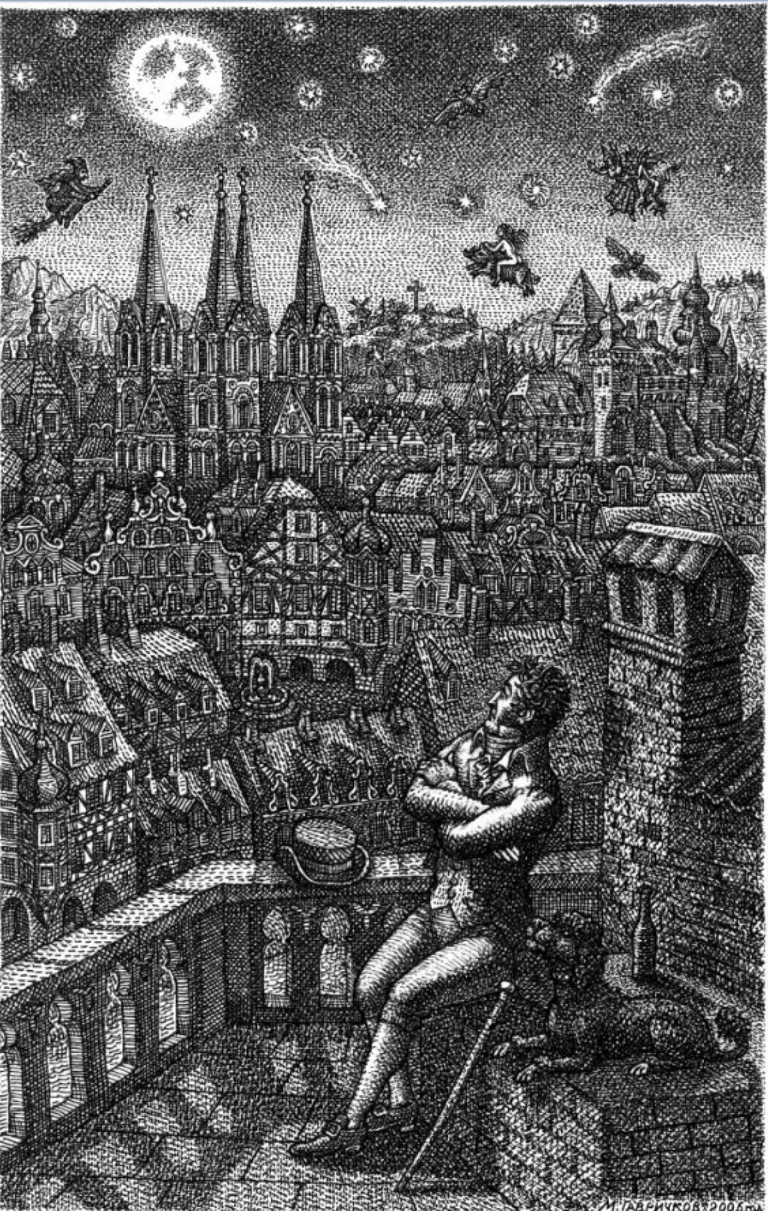 Михаил Гавричков. Сказки Гофмана