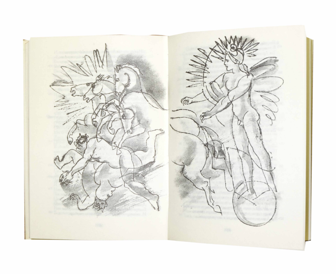 Иллюстрации Г. А. В. Траугот к «Илиаде» и «Одиссее»