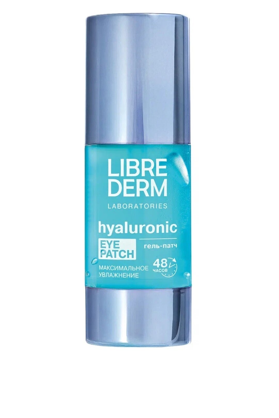 Гель-патч для кожи вокруг глаз Librederm, 1 193 руб.
