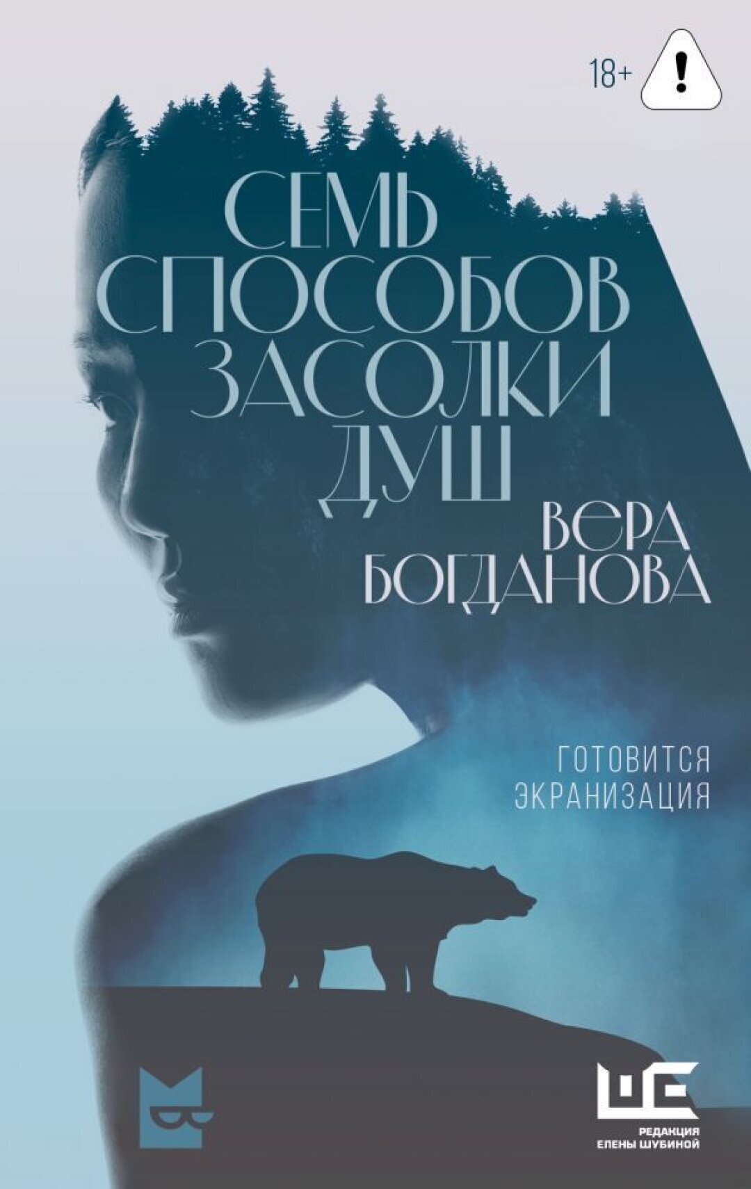 Предыдущая книга автора