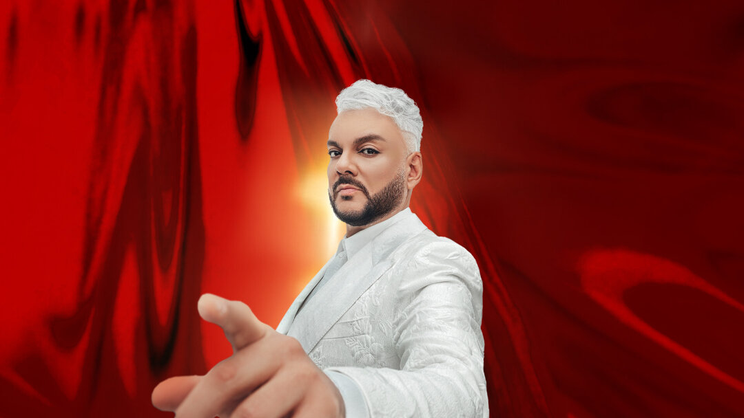 Филипп Киркоров