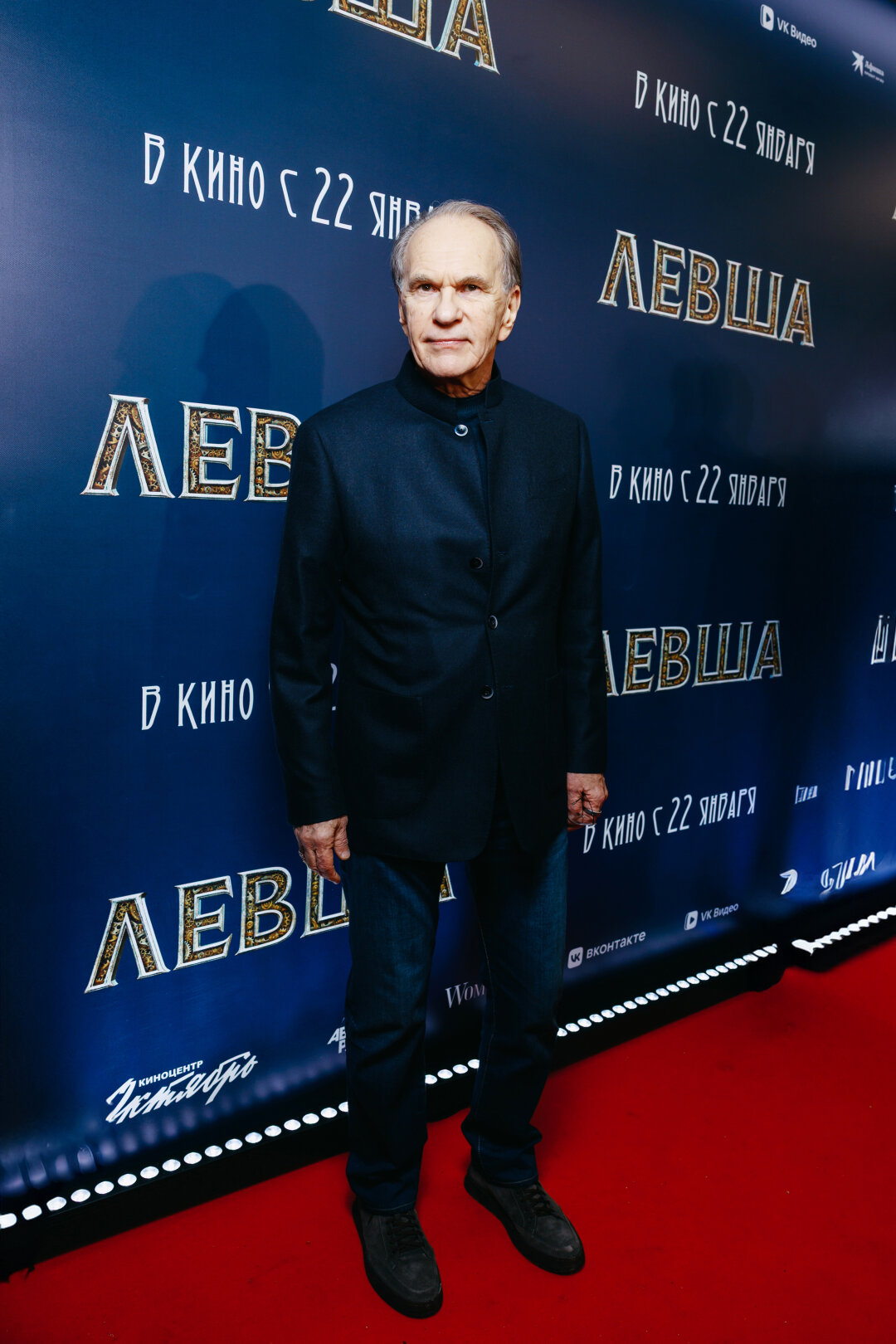 Алексей Гуськов