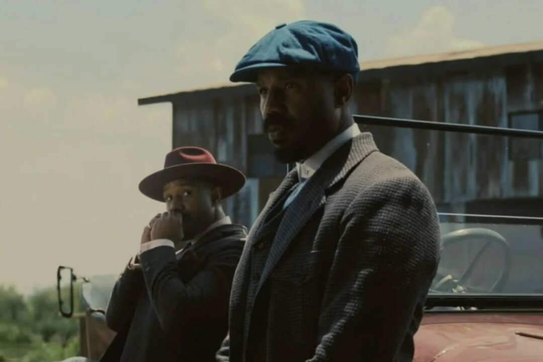 «Грешники»