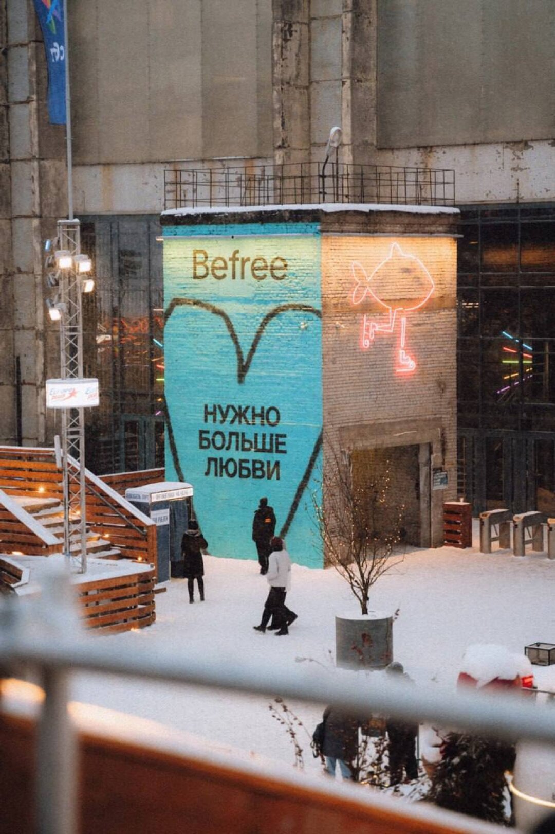Befree x Севкабель Порт