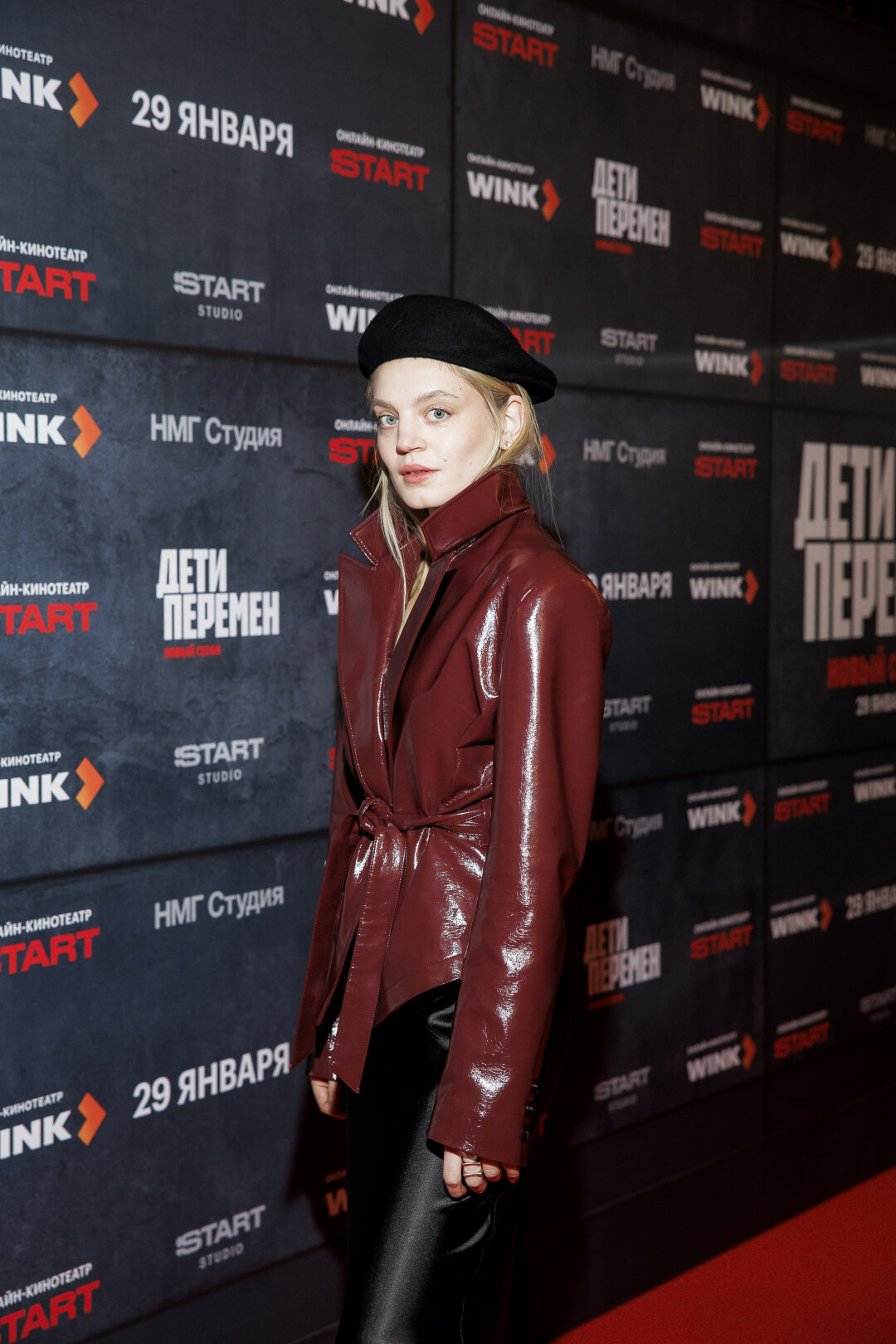 Карина Александрова