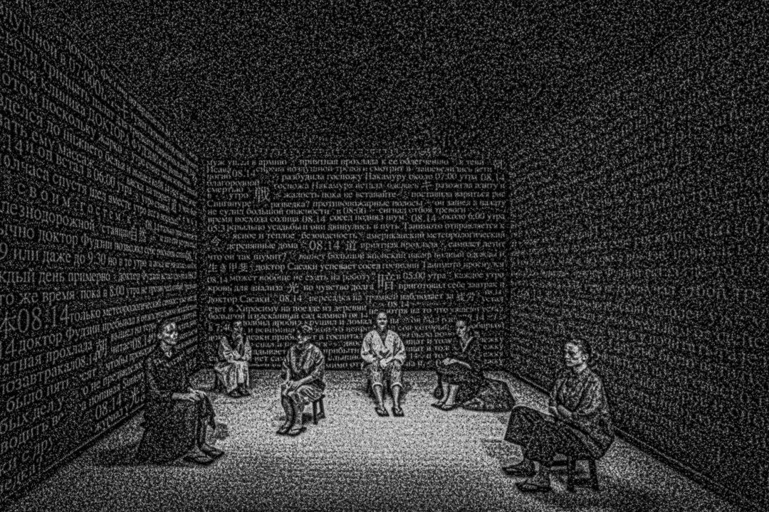 Фото: Александр Андриевич