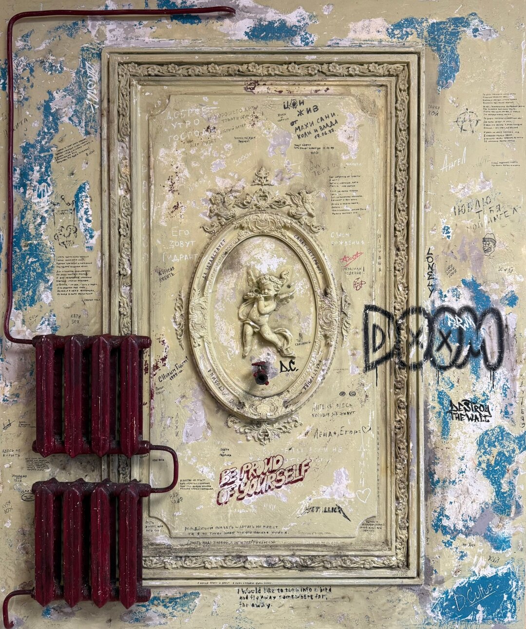 «Гидрант» Дмитрия Хлебникова