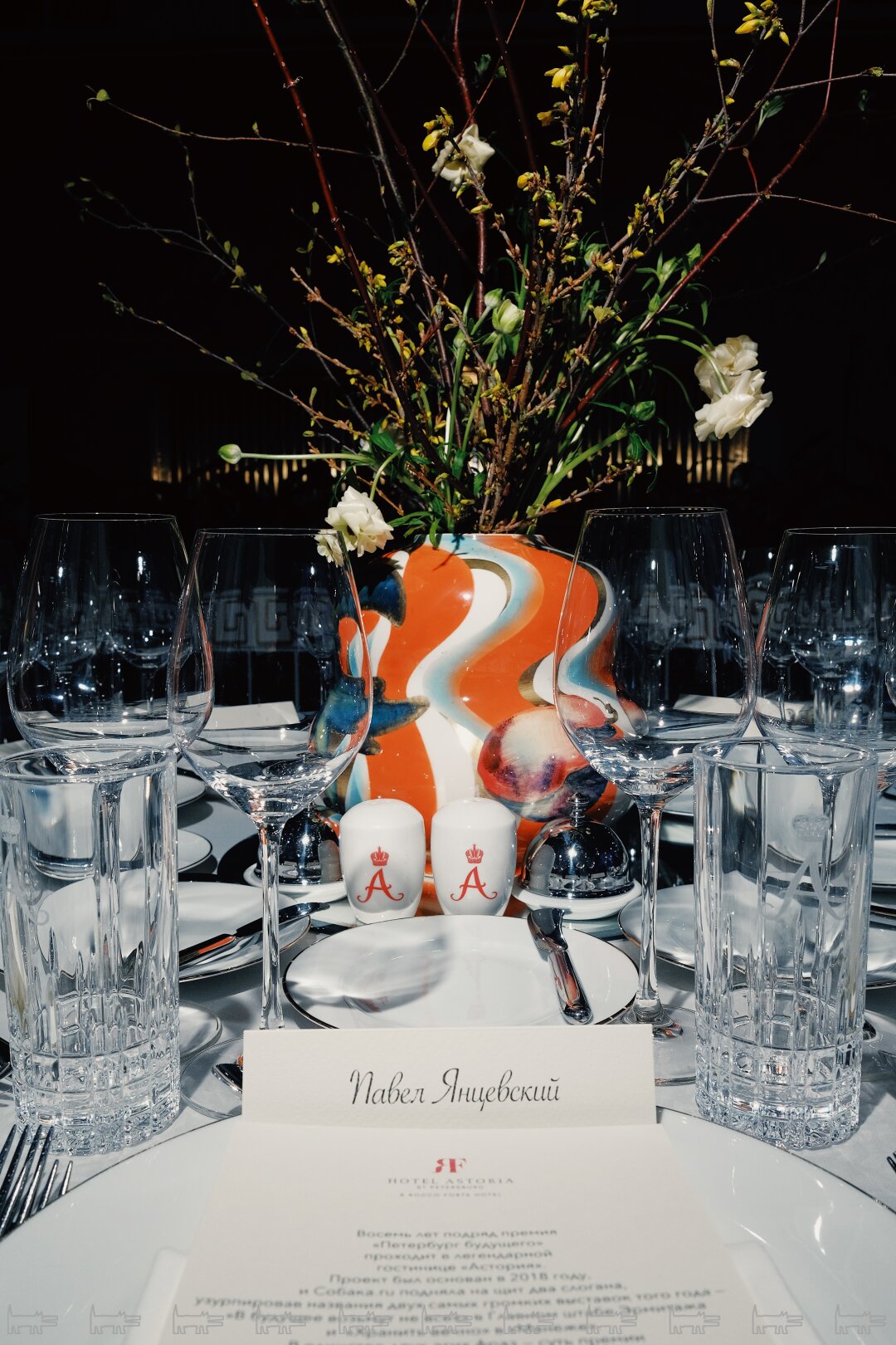 2025: уникальные вазы ведущего художника Императорского фарфорового завода Нины Евгеньевны Троицкой