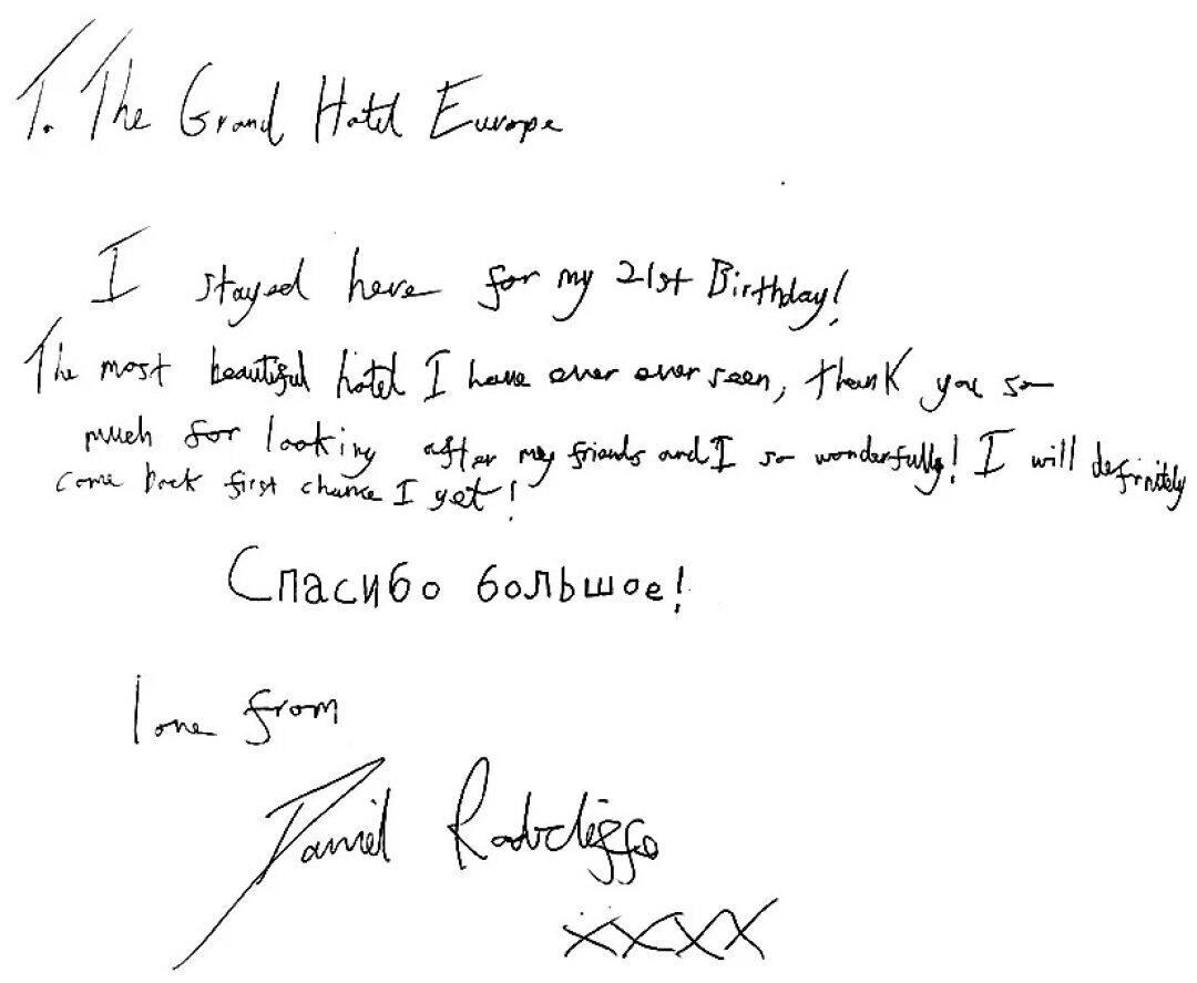 Автограф Дэниэла Рэдклиффа