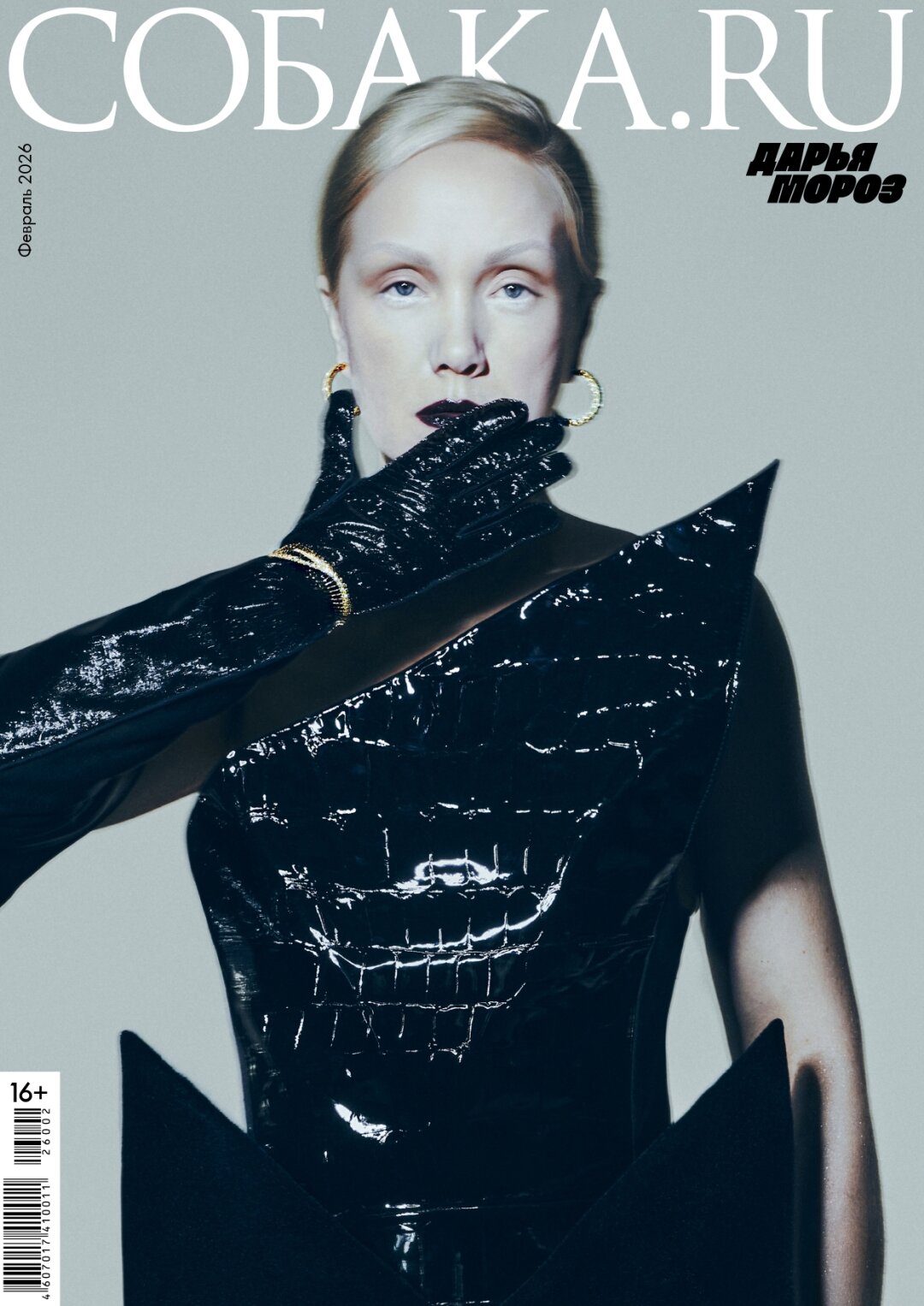 На Дарье: серьги MERCURY, браслеты FERRIFIRENZE (Mercury), топ и юбка DAVID KOMA, перчатки YANA