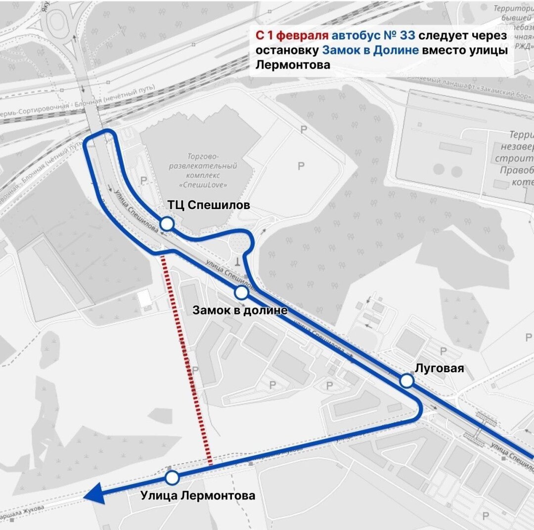 Новая схема движения автобусного маршрута №33 в Перми