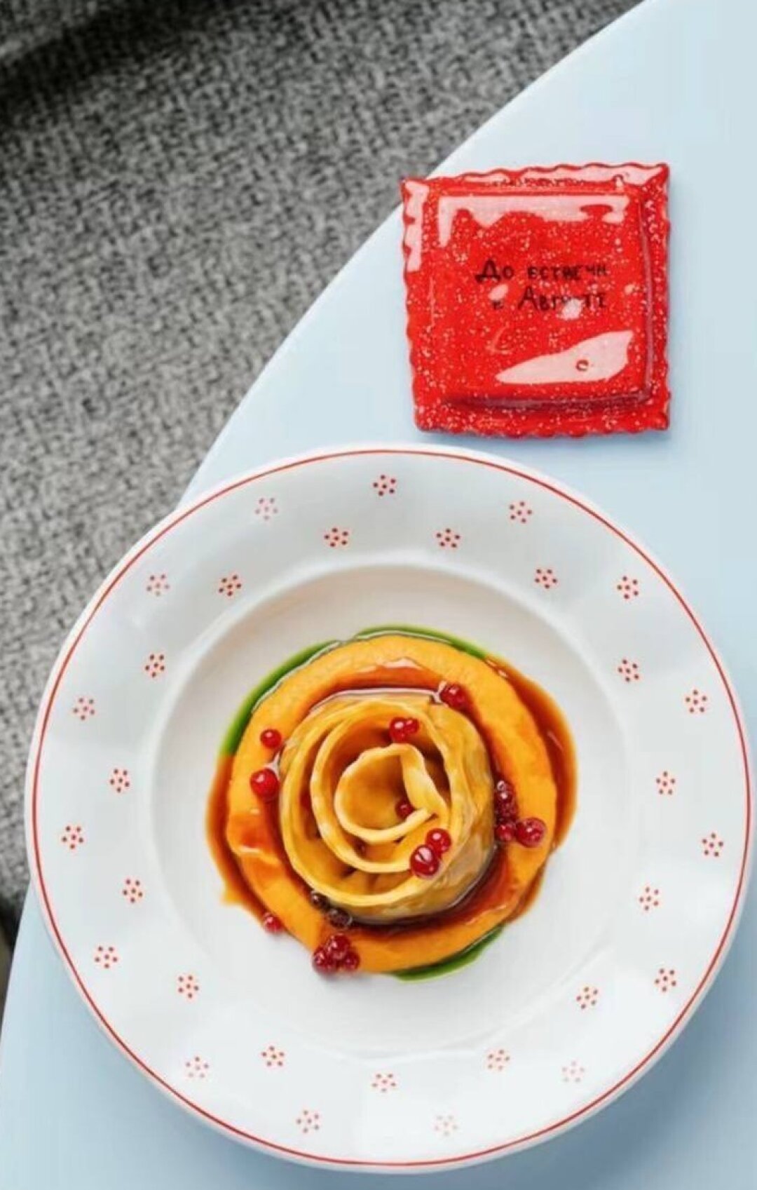 Равиоли с уткой