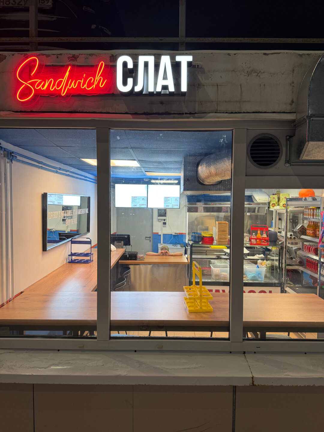 Сэндвич-шоп «Sandwich Слат»
