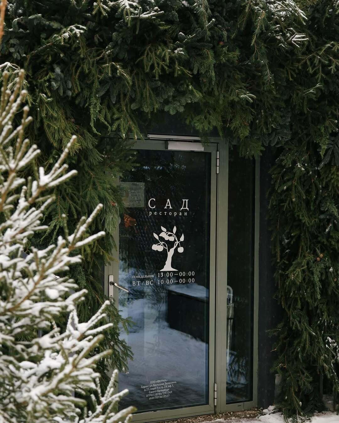 «Сад» Нежный букет для нее! А в «Саду» на Петроградской стороне 14 февраля состоится коллаборация с цветочным проектом «Нежно». В программе: спешл